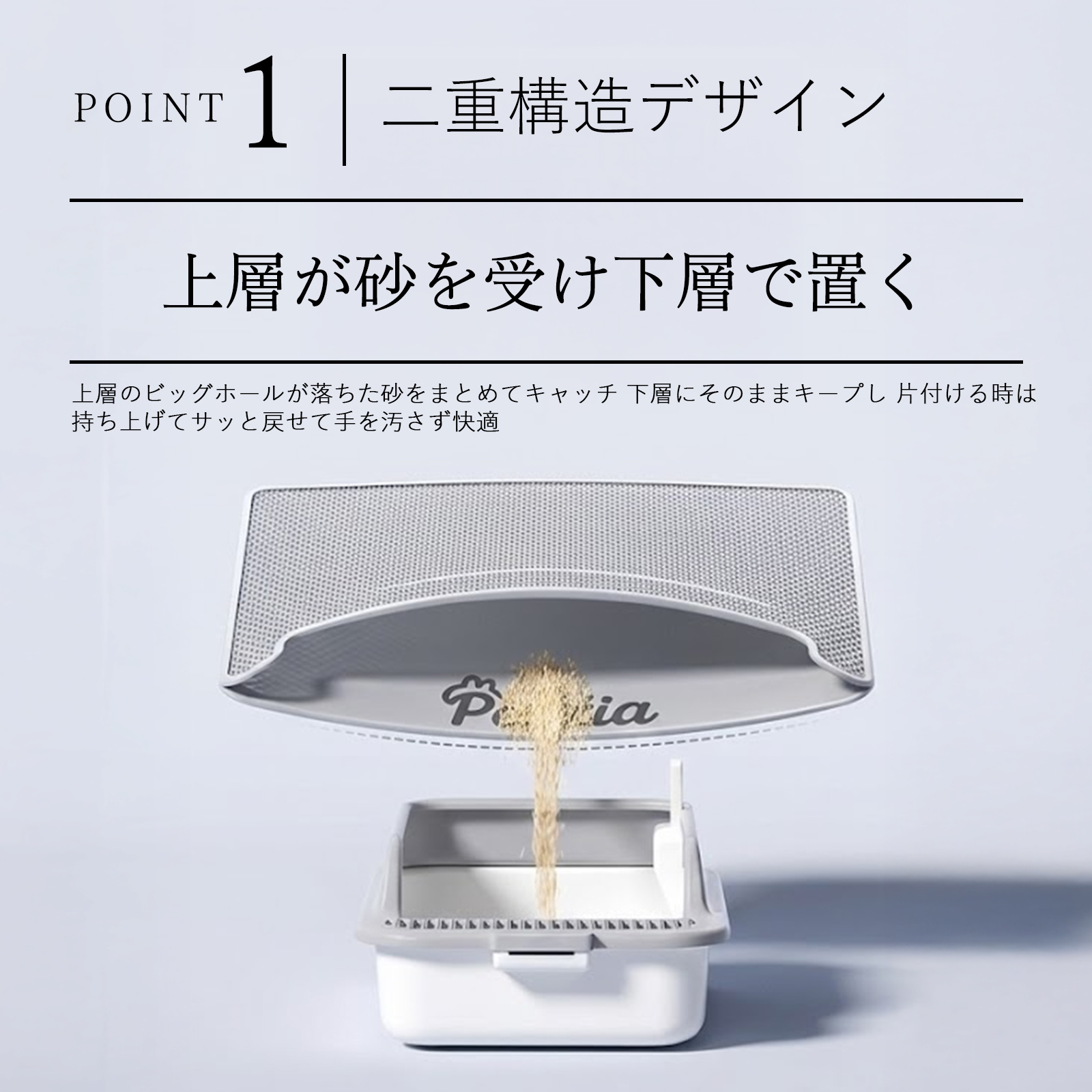 猫トイレマット 猫砂マット 猫砂 砂取りマット 猫トイレ 二重構造 EVA 滑り止め 飛び散り防止 尿防止 猫用品 ペット用品 大判 丸洗い可能掃除簡単 グレー |  | 06