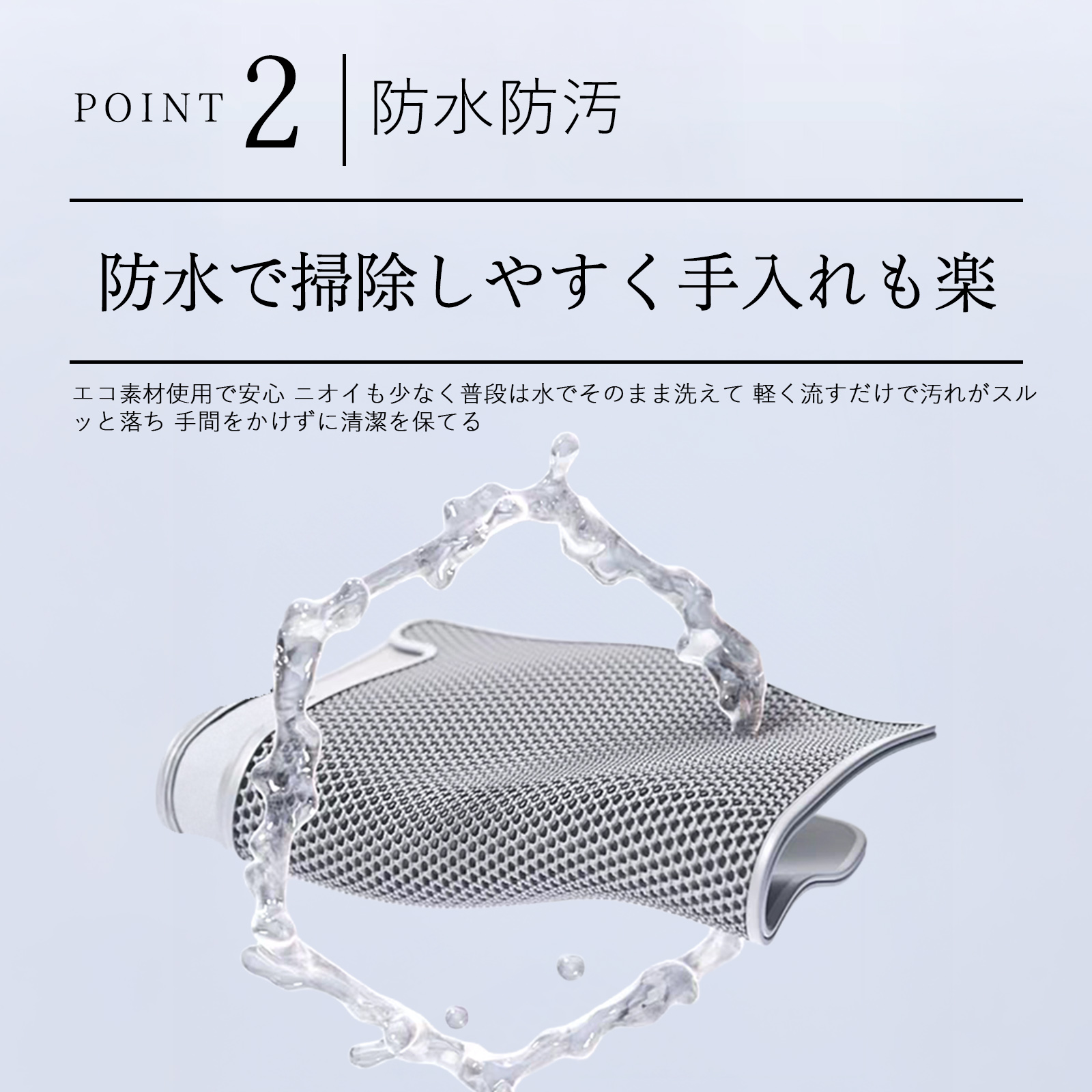 猫トイレマット 猫砂マット 猫砂 砂取りマット 猫トイレ 二重構造 EVA 滑り止め 飛び散り防止 尿防止 猫用品 ペット用品 大判 丸洗い可能掃除簡単 グレー |  | 07