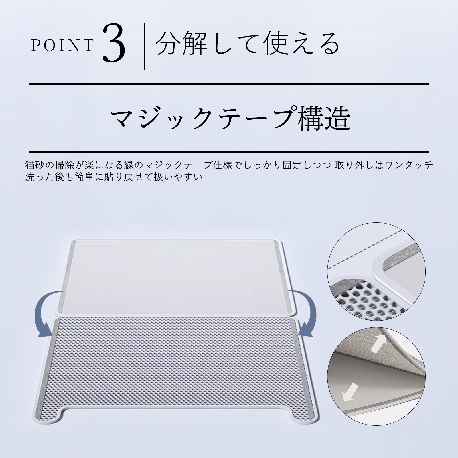 猫トイレマット 猫砂マット 猫砂 砂取りマット 猫トイレ 二重構造 EVA 滑り止め 飛び散り防止 尿防止 猫用品 ペット用品 大判 丸洗い可能掃除簡単 グレー |  | 08