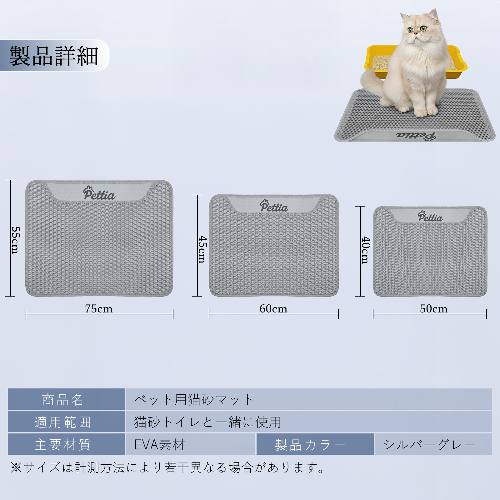 猫トイレマット 猫砂マット 猫砂 砂取りマット 猫トイレ 二重構造 EVA 滑り止め 飛び散り防止 尿防止 猫用品 ペット用品 大判 丸洗い可能掃除簡単 グレー |  | 13