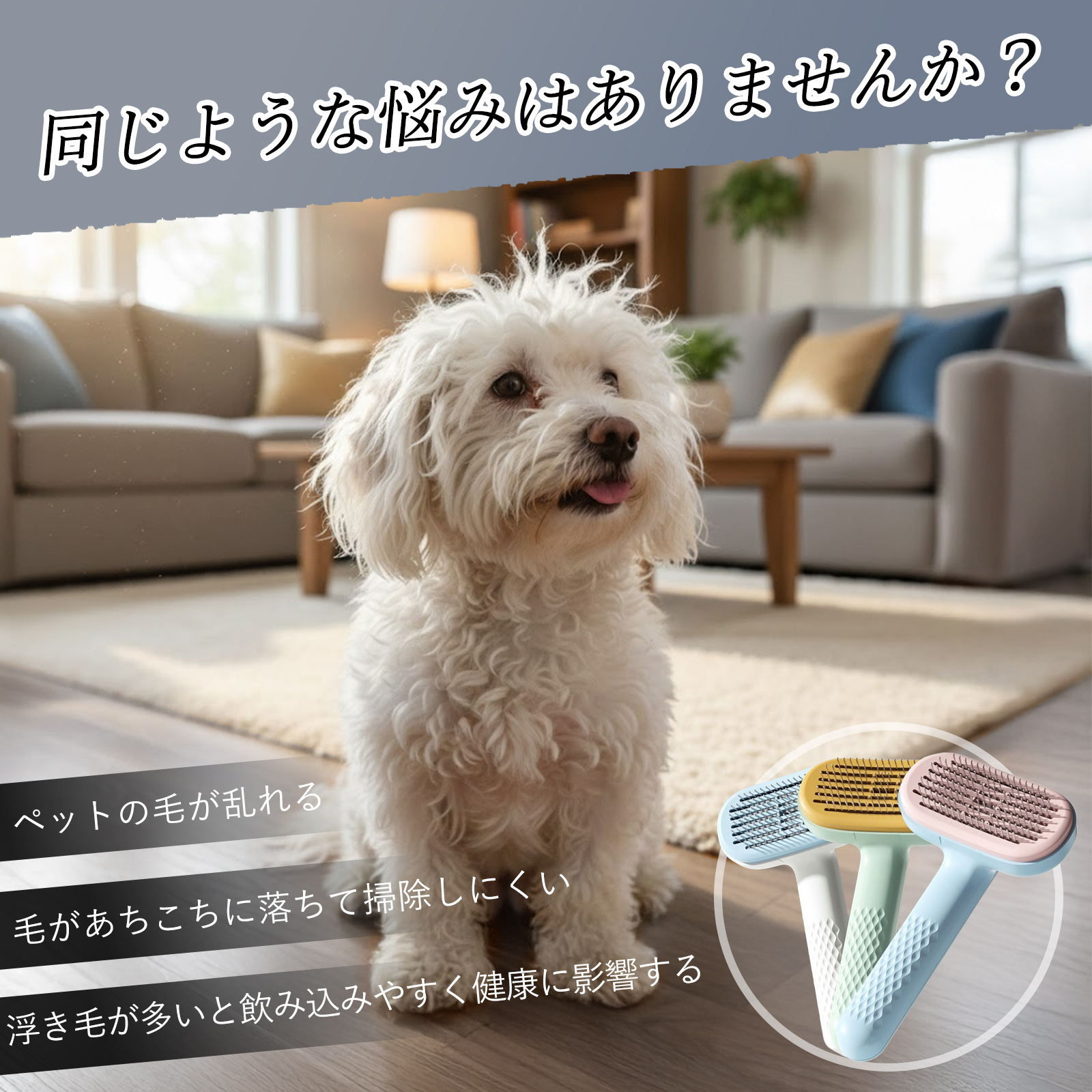 ペットブラシ ペット 犬 猫 ブラシ 痛くない 抜け毛取り 長 短毛兼用 ブラッシング グルーミング ワンプッシュ 丸洗い可能 皮膚に優しい マッサージ ペット用品 |  | 03