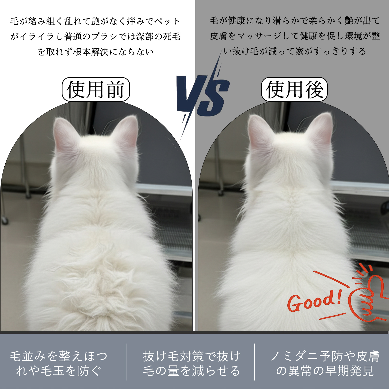 ペットブラシ ペット 犬 猫 ブラシ 痛くない 抜け毛取り 長 短毛兼用 ブラッシング グルーミング ワンプッシュ 丸洗い可能 皮膚に優しい マッサージ ペット用品 |  | 04