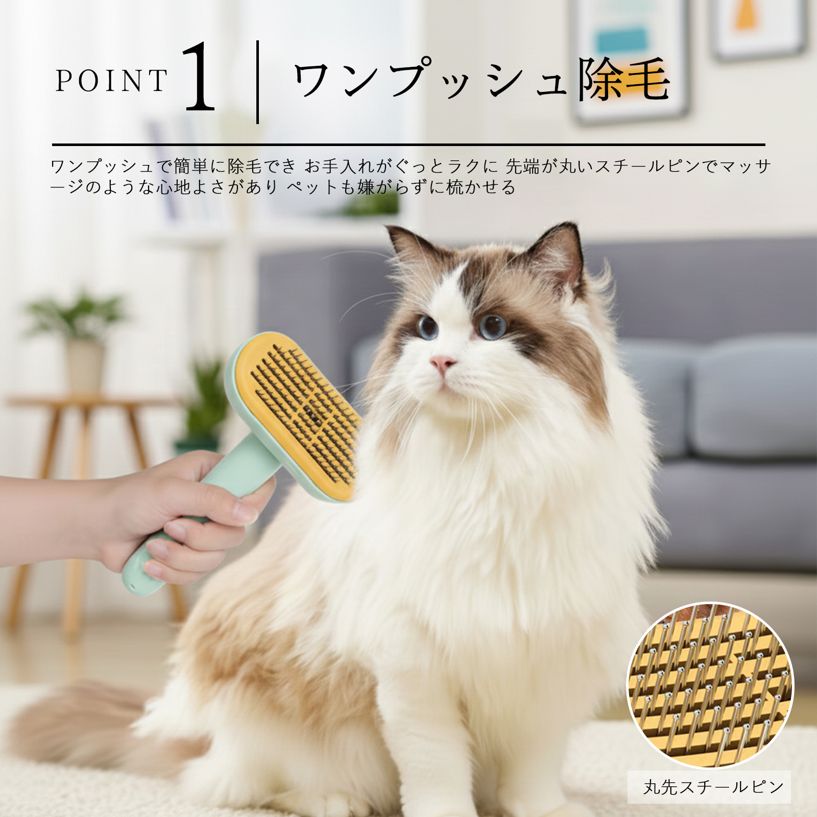 ペットブラシ ペット 犬 猫 ブラシ 痛くない 抜け毛取り 長 短毛兼用 ブラッシング グルーミング ワンプッシュ 丸洗い可能 皮膚に優しい マッサージ ペット用品 |  | 06