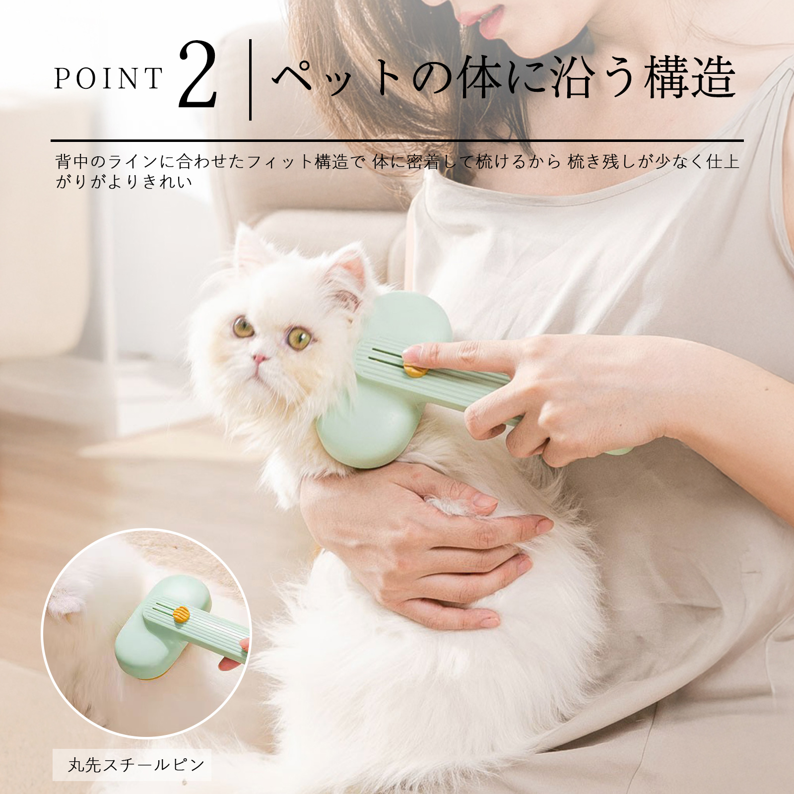 ペットブラシ ペット 犬 猫 ブラシ 痛くない 抜け毛取り 長 短毛兼用 ブラッシング グルーミング ワンプッシュ 丸洗い可能 皮膚に優しい マッサージ ペット用品 |  | 07