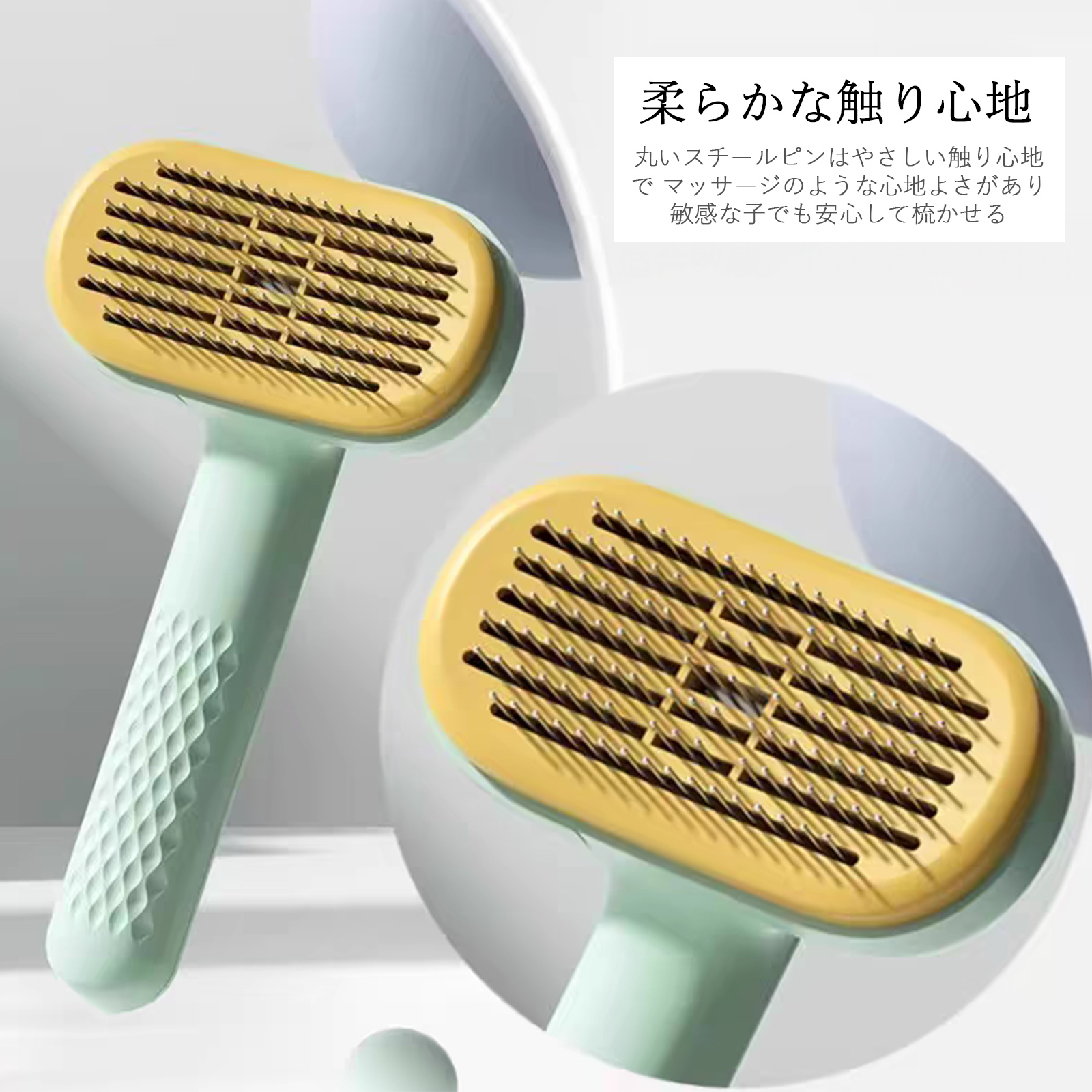 ペットブラシ ペット 犬 猫 ブラシ 痛くない 抜け毛取り 長 短毛兼用 ブラッシング グルーミング ワンプッシュ 丸洗い可能 皮膚に優しい マッサージ ペット用品 |  | 09