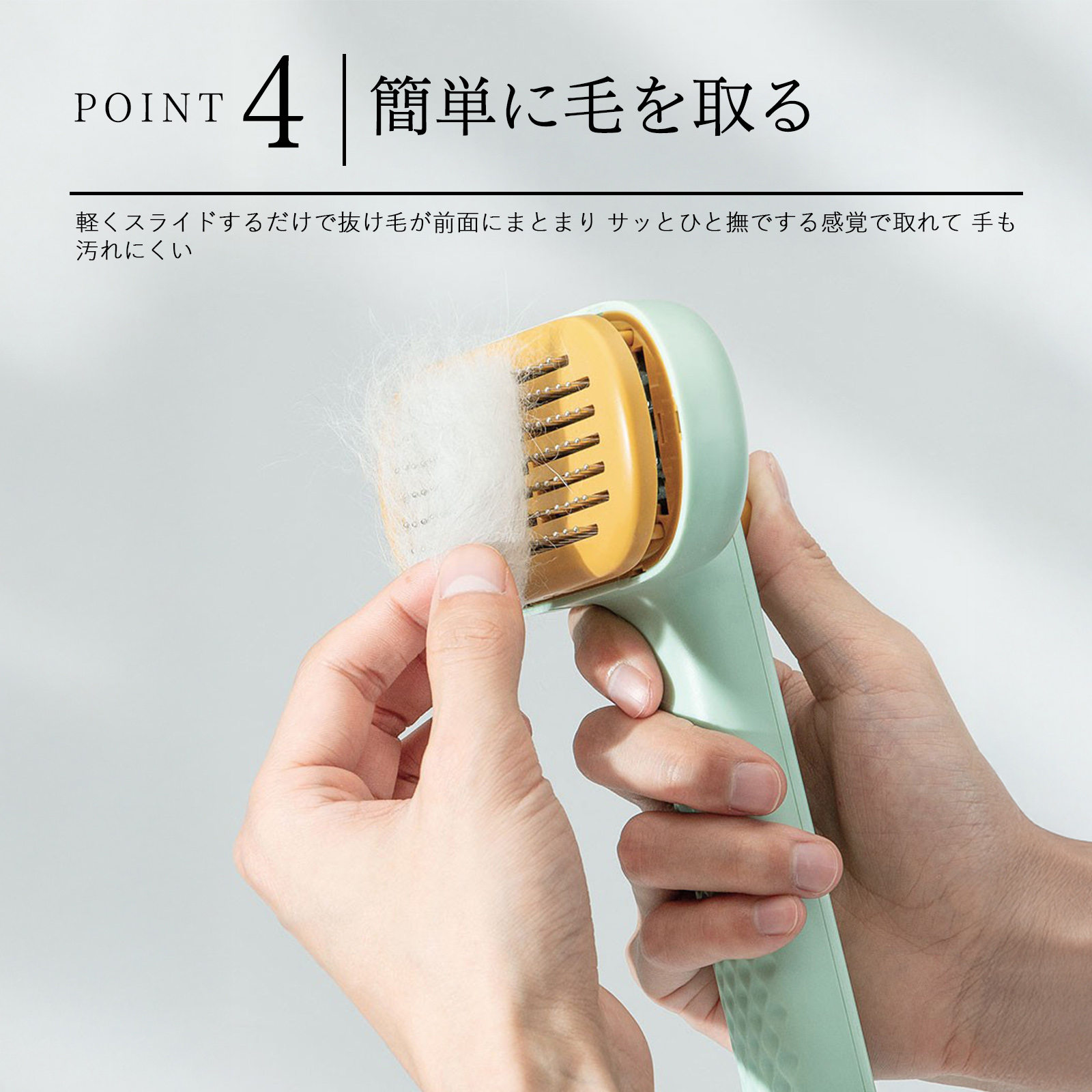 ペットブラシ ペット 犬 猫 ブラシ 痛くない 抜け毛取り 長 短毛兼用 ブラッシング グルーミング ワンプッシュ 丸洗い可能 皮膚に優しい マッサージ ペット用品 |  | 10