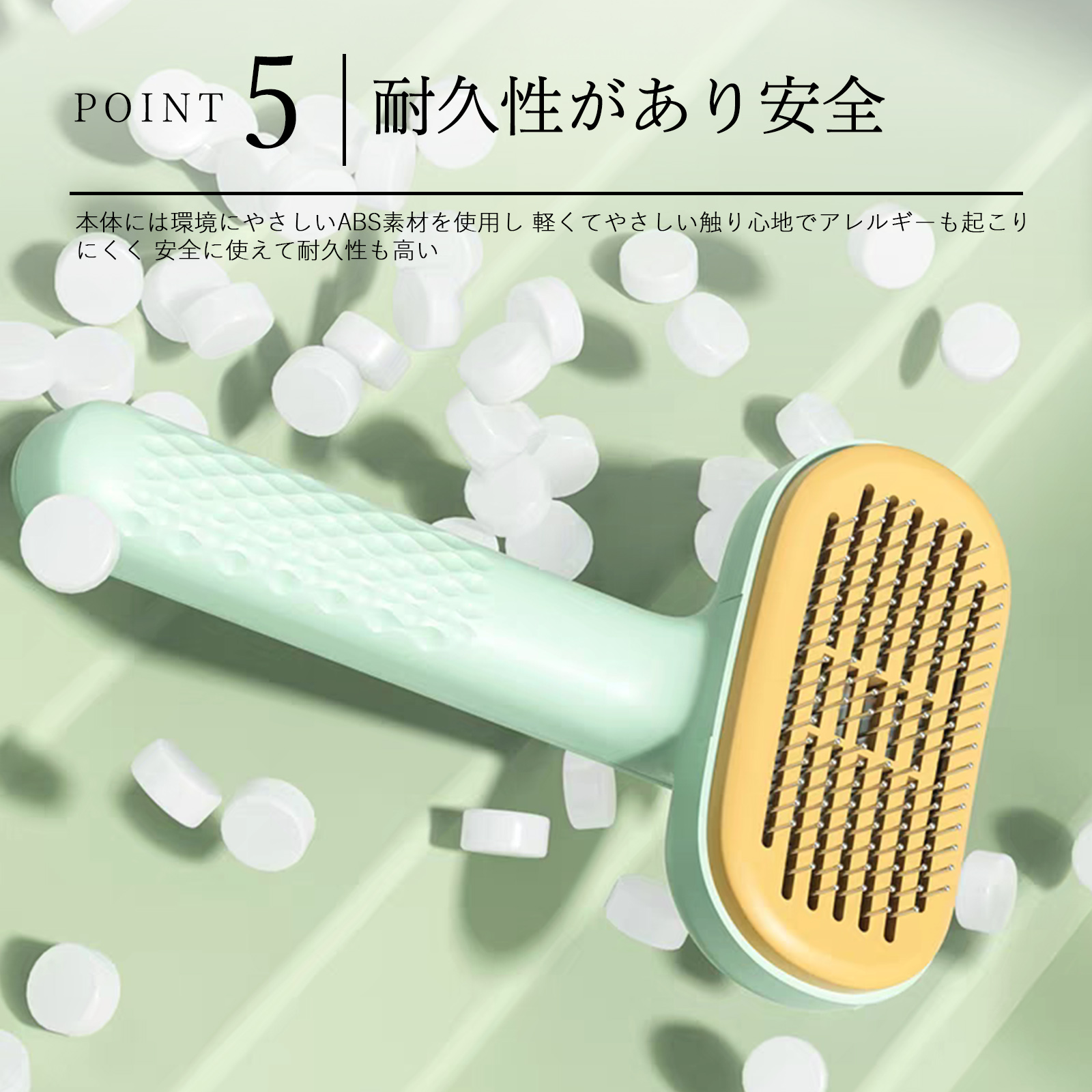 ペットブラシ ペット 犬 猫 ブラシ 痛くない 抜け毛取り 長 短毛兼用 ブラッシング グルーミング ワンプッシュ 丸洗い可能 皮膚に優しい マッサージ ペット用品 |  | 11