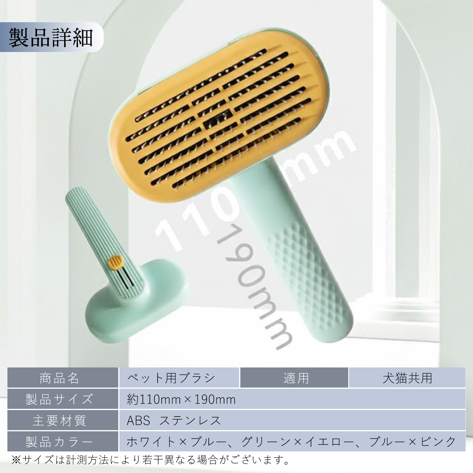 ペットブラシ ペット 犬 猫 ブラシ 痛くない 抜け毛取り 長 短毛兼用 ブラッシング グルーミング ワンプッシュ 丸洗い可能 皮膚に優しい マッサージ ペット用品 |  | 14