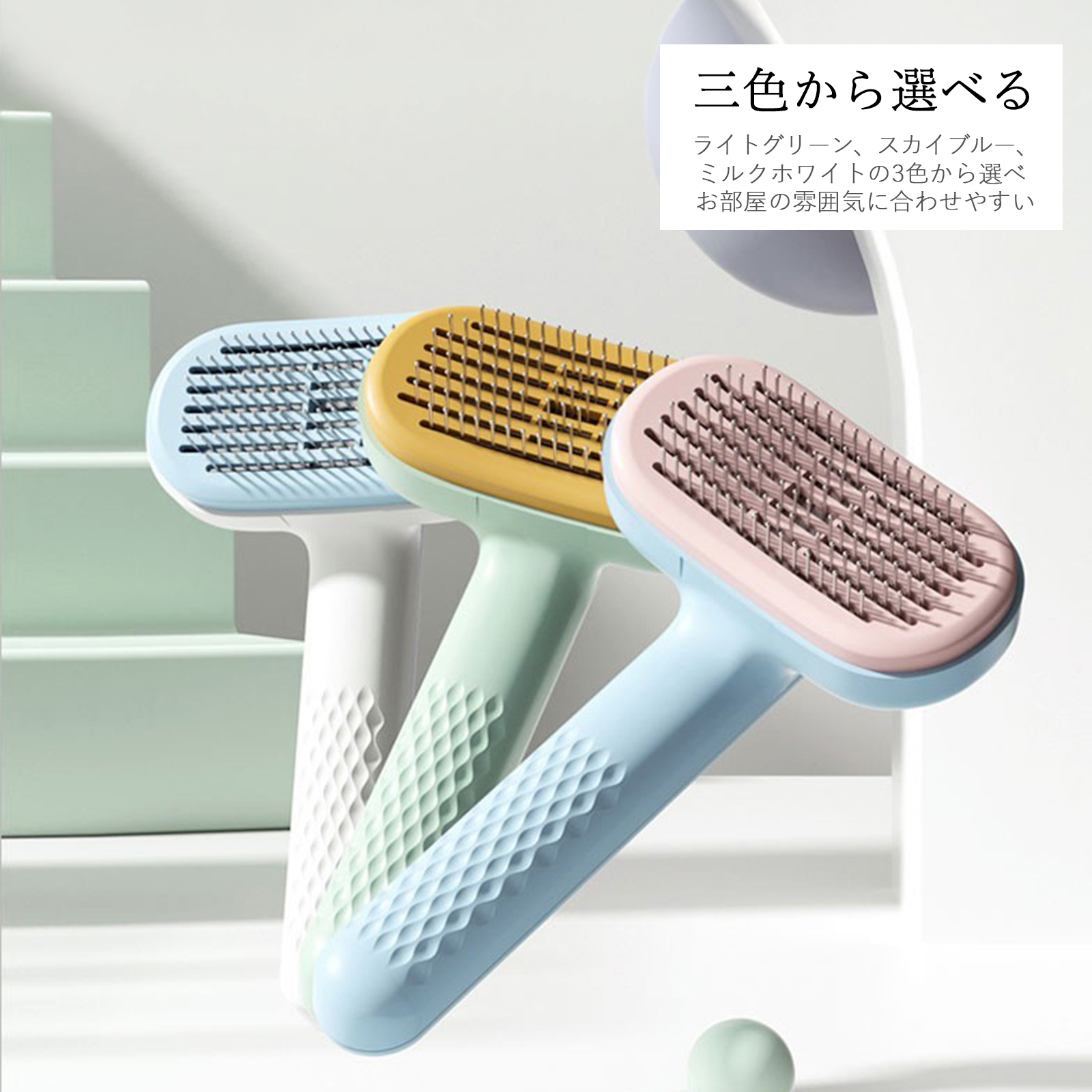 ペットブラシ ペット 犬 猫 ブラシ 痛くない 抜け毛取り 長 短毛兼用 ブラッシング グルーミング ワンプッシュ 丸洗い可能 皮膚に優しい マッサージ ペット用品 |  | 15