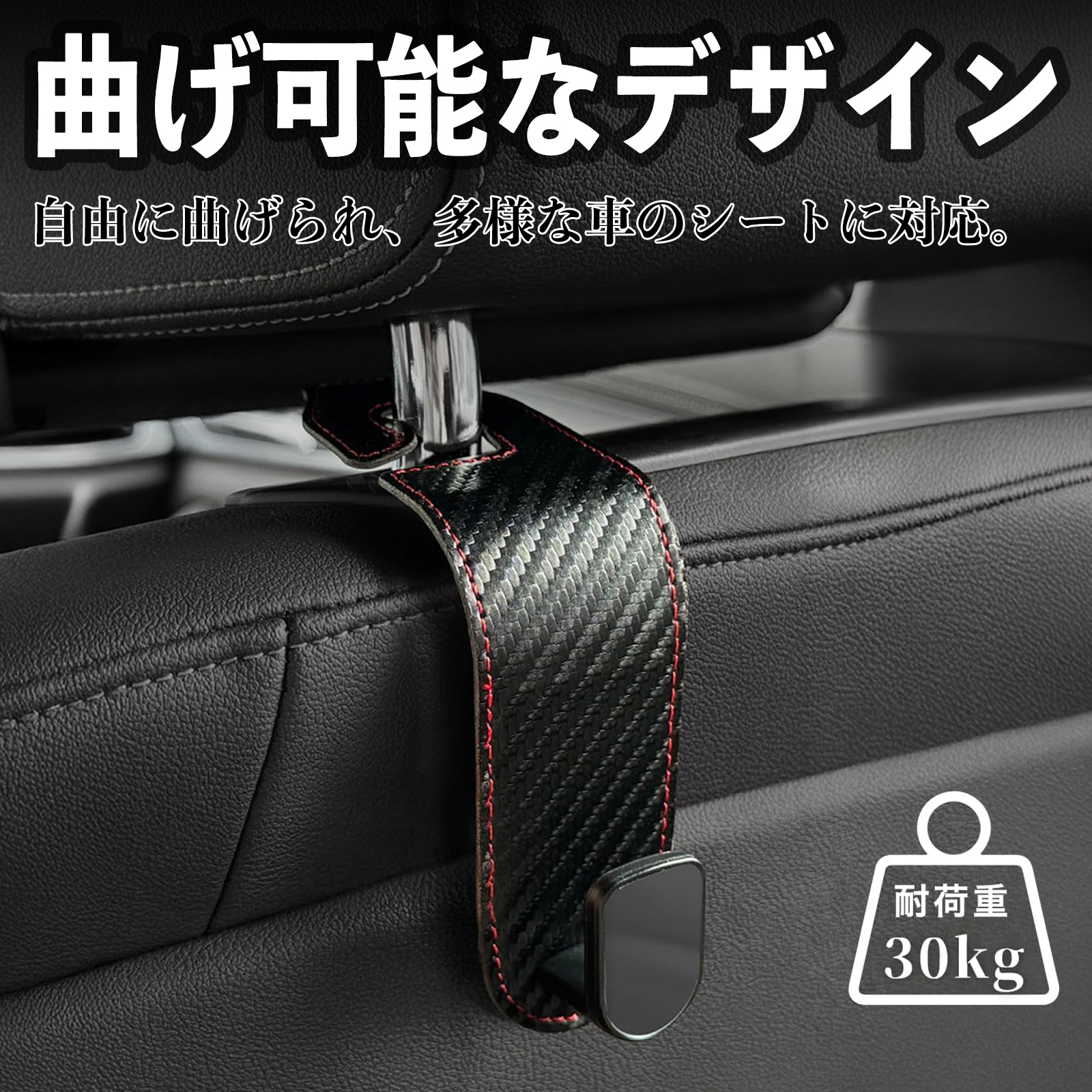 スズキ キャリイトラック ヘッドレストフック 車 フック シートフック