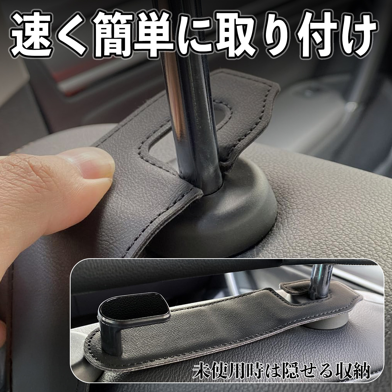 スズキ キャリイトラック ヘッドレストフック 車 フック シートフック