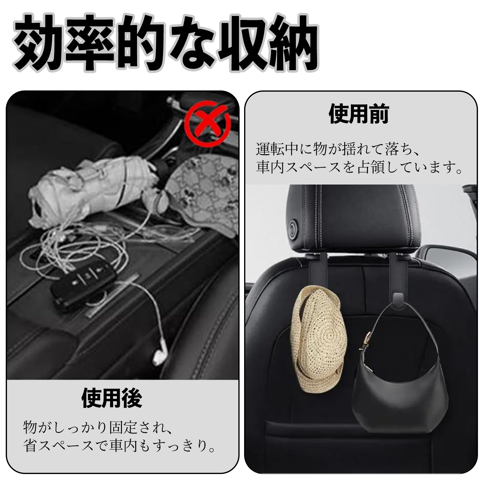 マツダ MAZDA3セダン ヘッドレストフック 車 フック シートフック 荷物