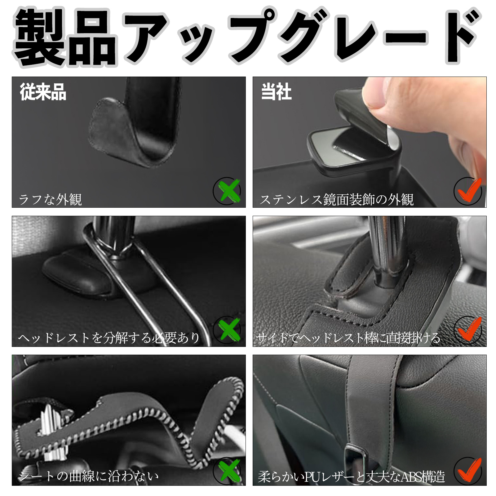 レクサス LBX Cool Relax Bespoke Build MORIZO RR ヘッドレストフック