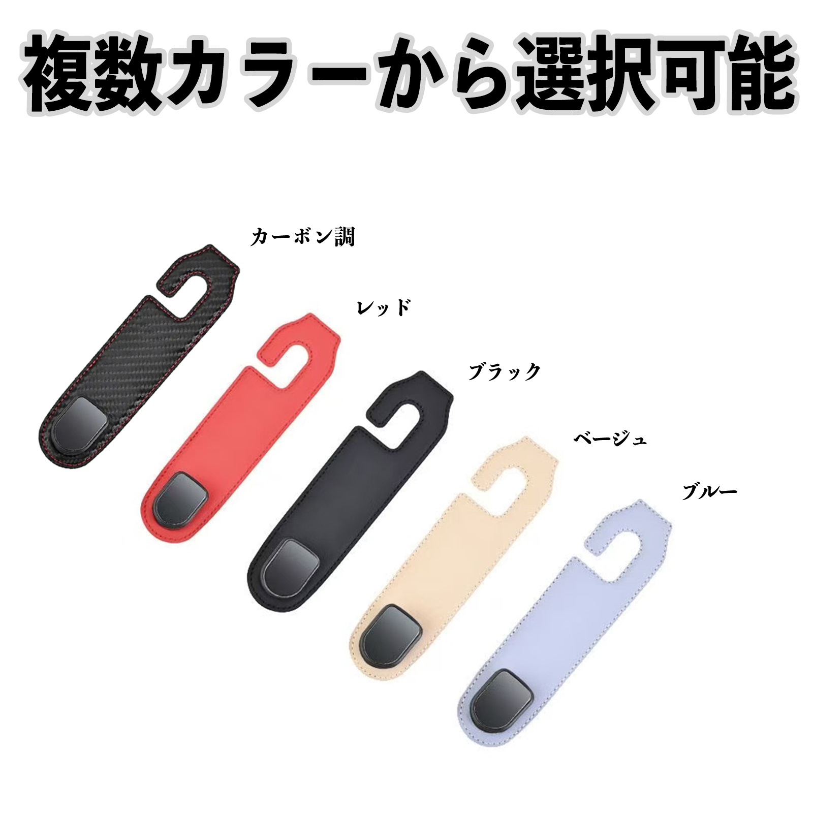 トヨタ ノア ヴォクシー 70系 ヘッドレストフック 車 フック シート