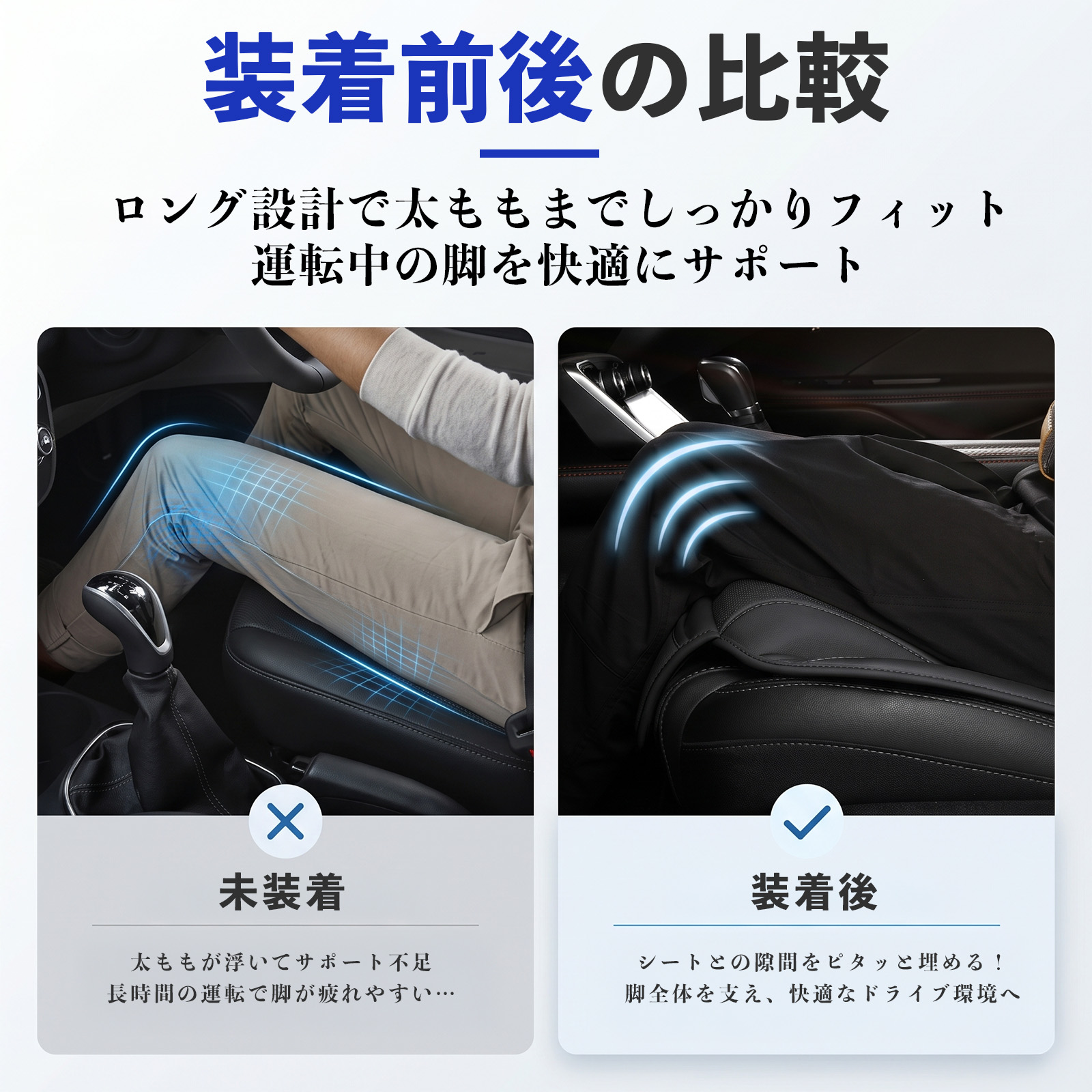 日産 クリッパー NT100 互換性 シートカバー 車用 カーシート クッション 座席カバー 高反発 体圧分散 腰サポート 前席 運転席 助手席 普通車 1席 WeCar |  | 02