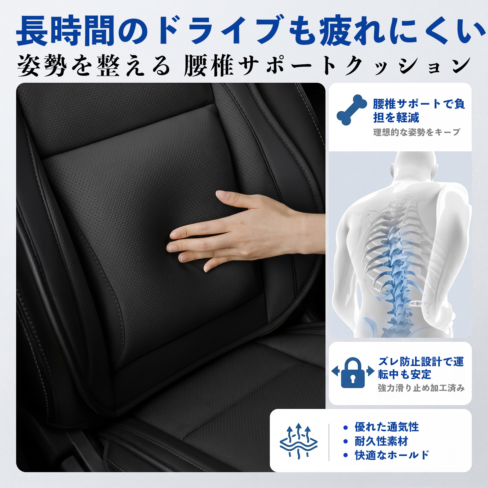 日産 クリッパー NT100 互換性 シートカバー 車用 カーシート クッション 座席カバー 高反発 体圧分散 腰サポート 前席 運転席 助手席 普通車 1席 WeCar |  | 03