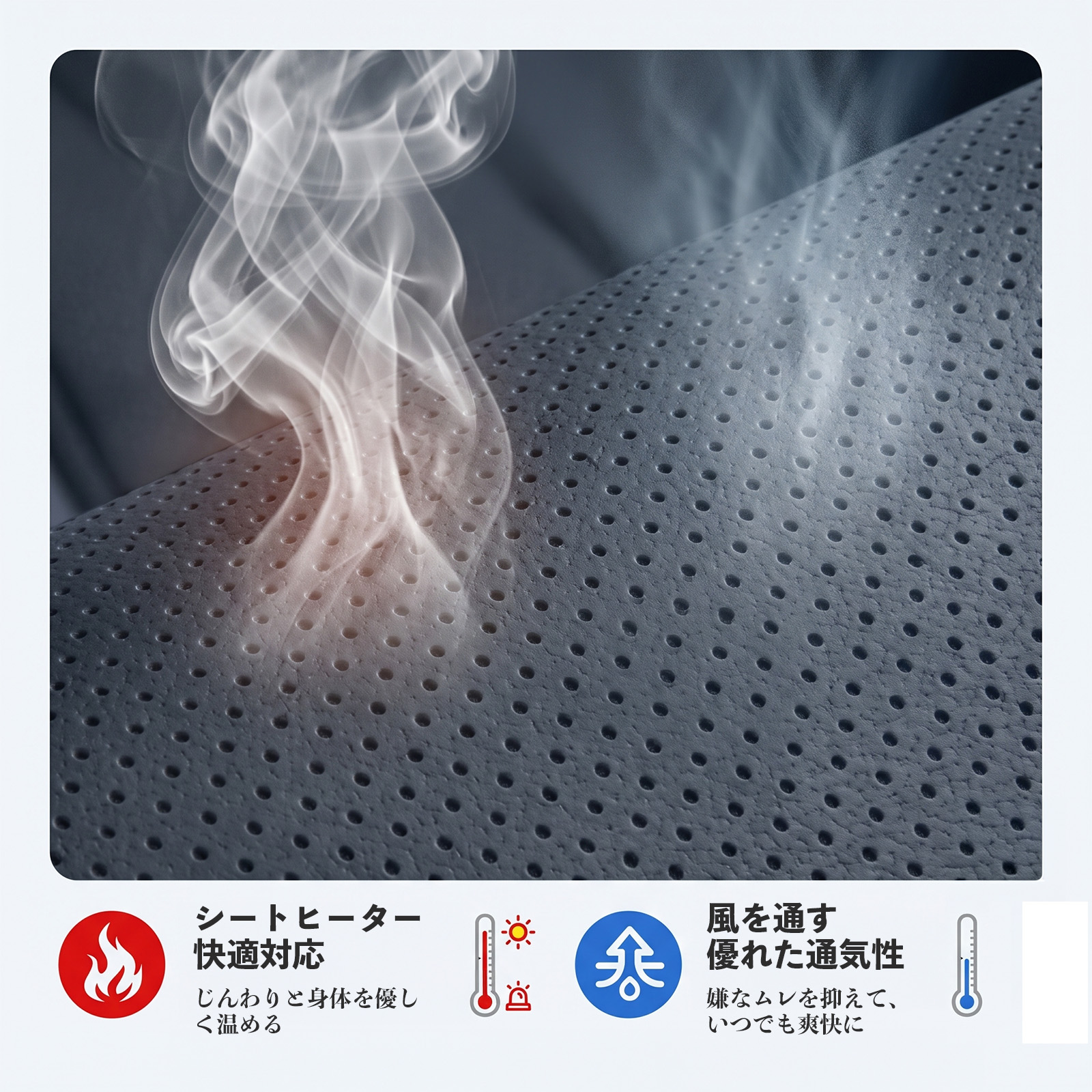 日産 クリッパー NT100 互換性 シートカバー 車用 カーシート クッション 座席カバー 高反発 体圧分散 腰サポート 前席 運転席 助手席 普通車 1席 WeCar |  | 07