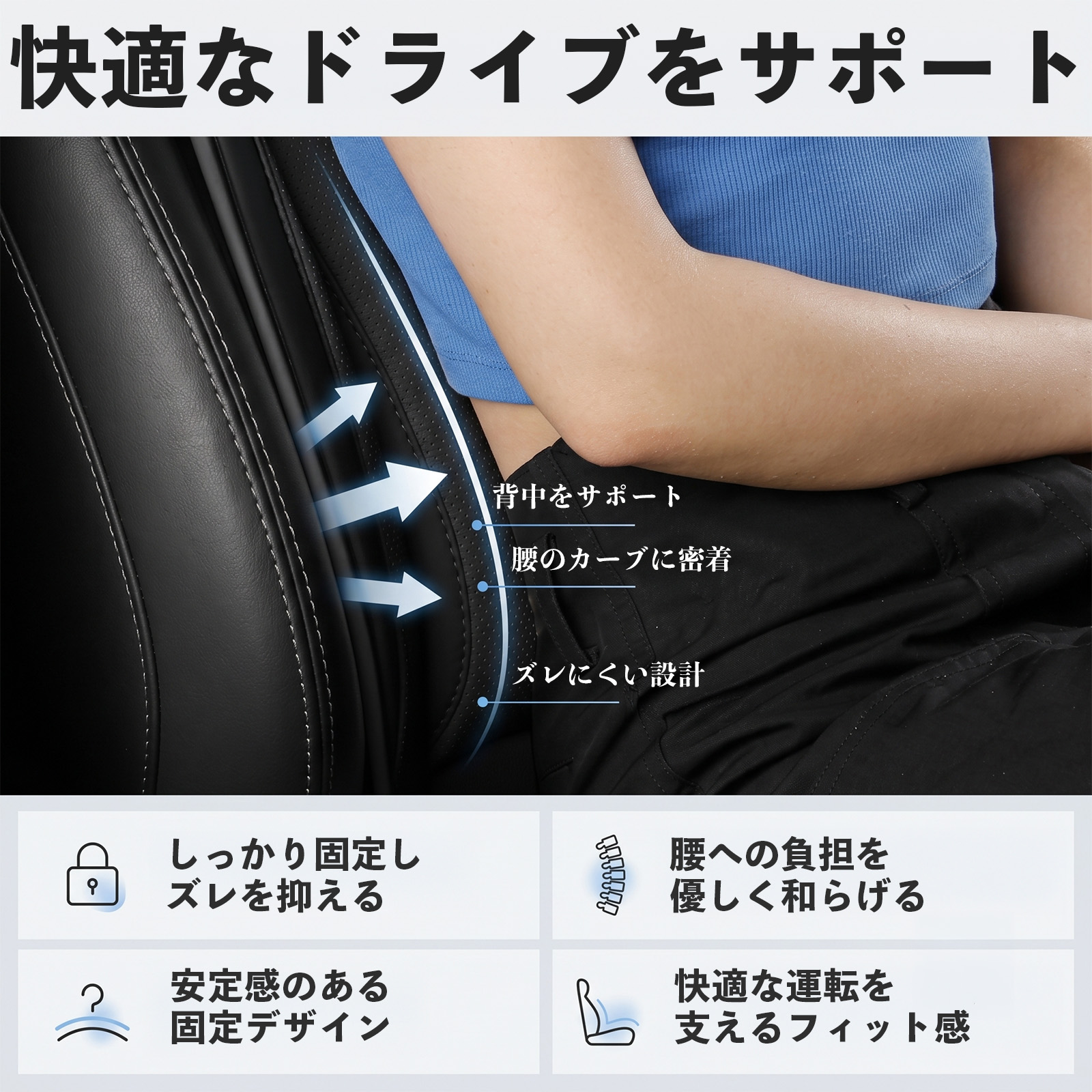 日産 クリッパー NT100 互換性 シートカバー 車用 カーシート クッション 座席カバー 高反発 体圧分散 腰サポート 前席 運転席 助手席 普通車 1席 WeCar |  | 08