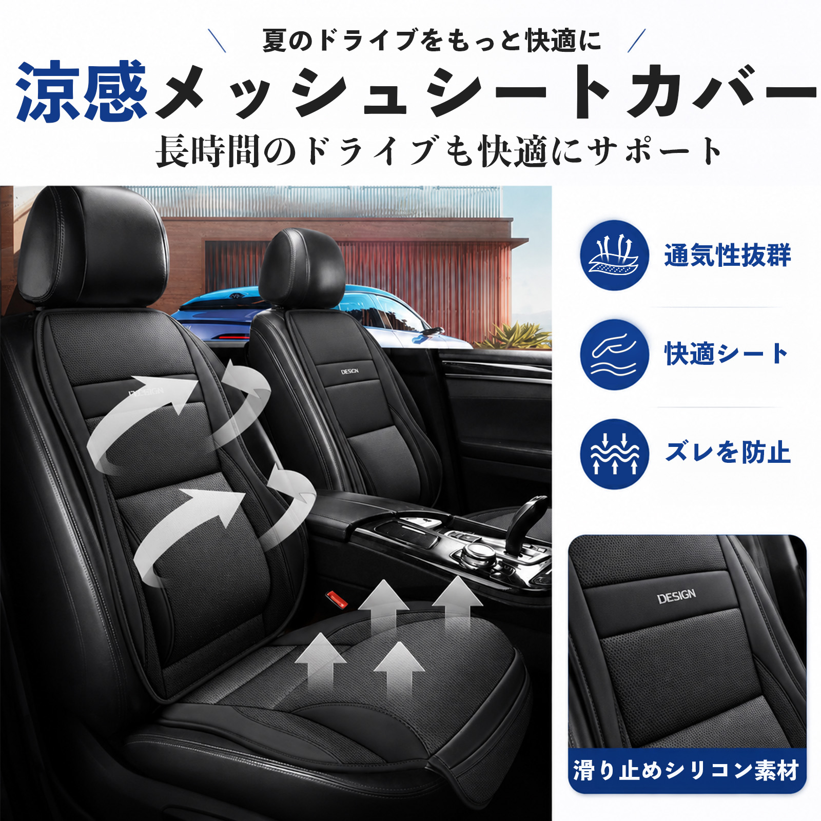 日産 クリッパー NT100 互換性 シートカバー 車用 カーシート クッション 座席カバー 高反発 体圧分散 腰サポート 前席 運転席 助手席 普通車 1席 WeCar |  | 09