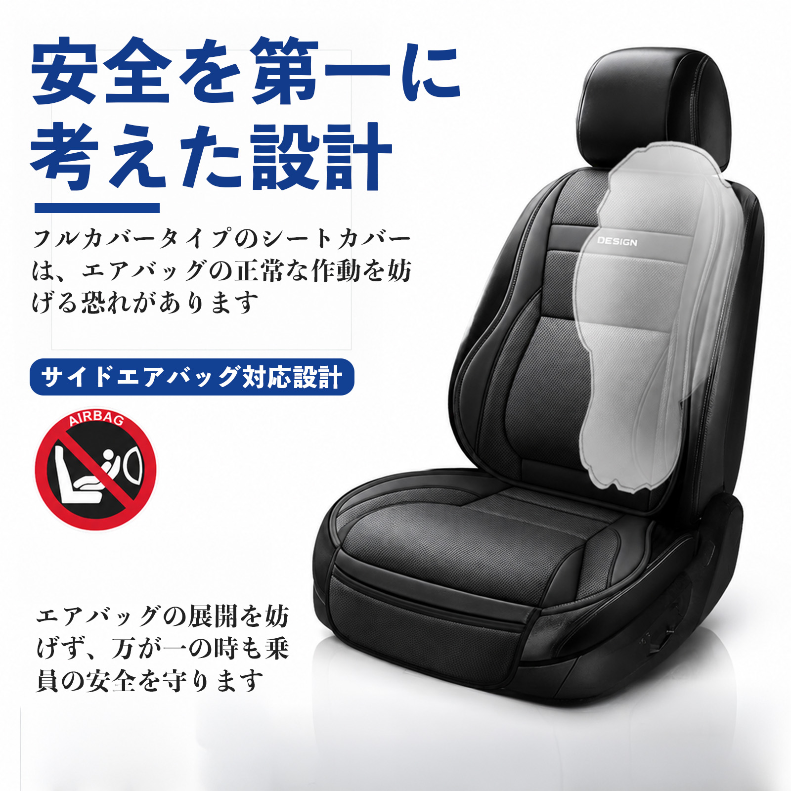 日産 クリッパー NT100 互換性 シートカバー 車用 カーシート クッション 座席カバー 高反発 体圧分散 腰サポート 前席 運転席 助手席 普通車 1席 WeCar |  | 10