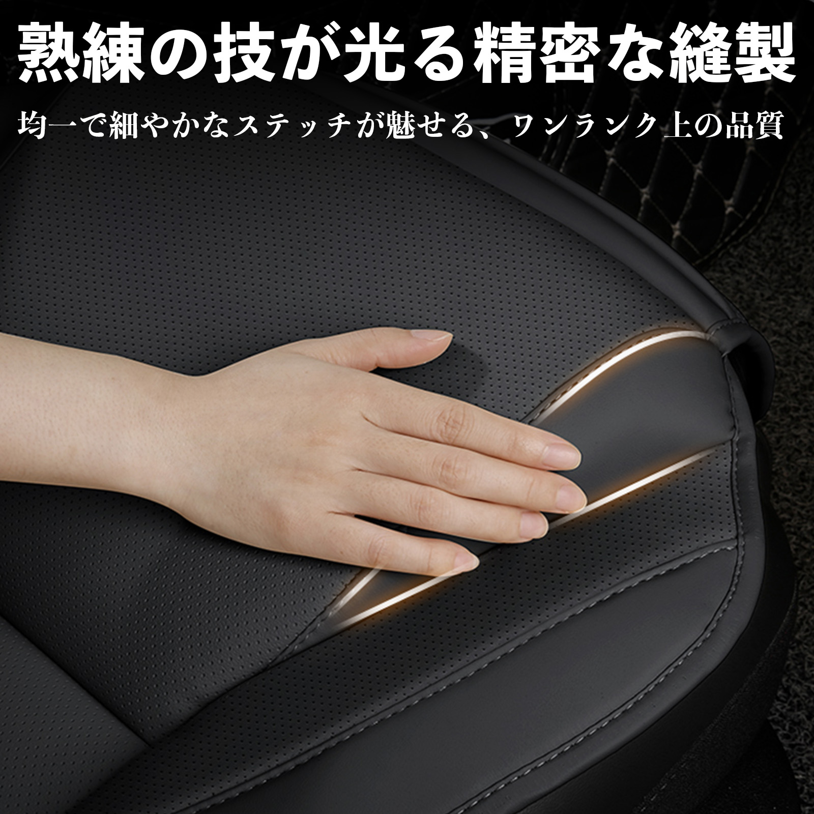 日産 クリッパー NT100 互換性 シートカバー 車用 カーシート クッション 座席カバー 高反発 体圧分散 腰サポート 前席 運転席 助手席 普通車 1席 WeCar |  | 11