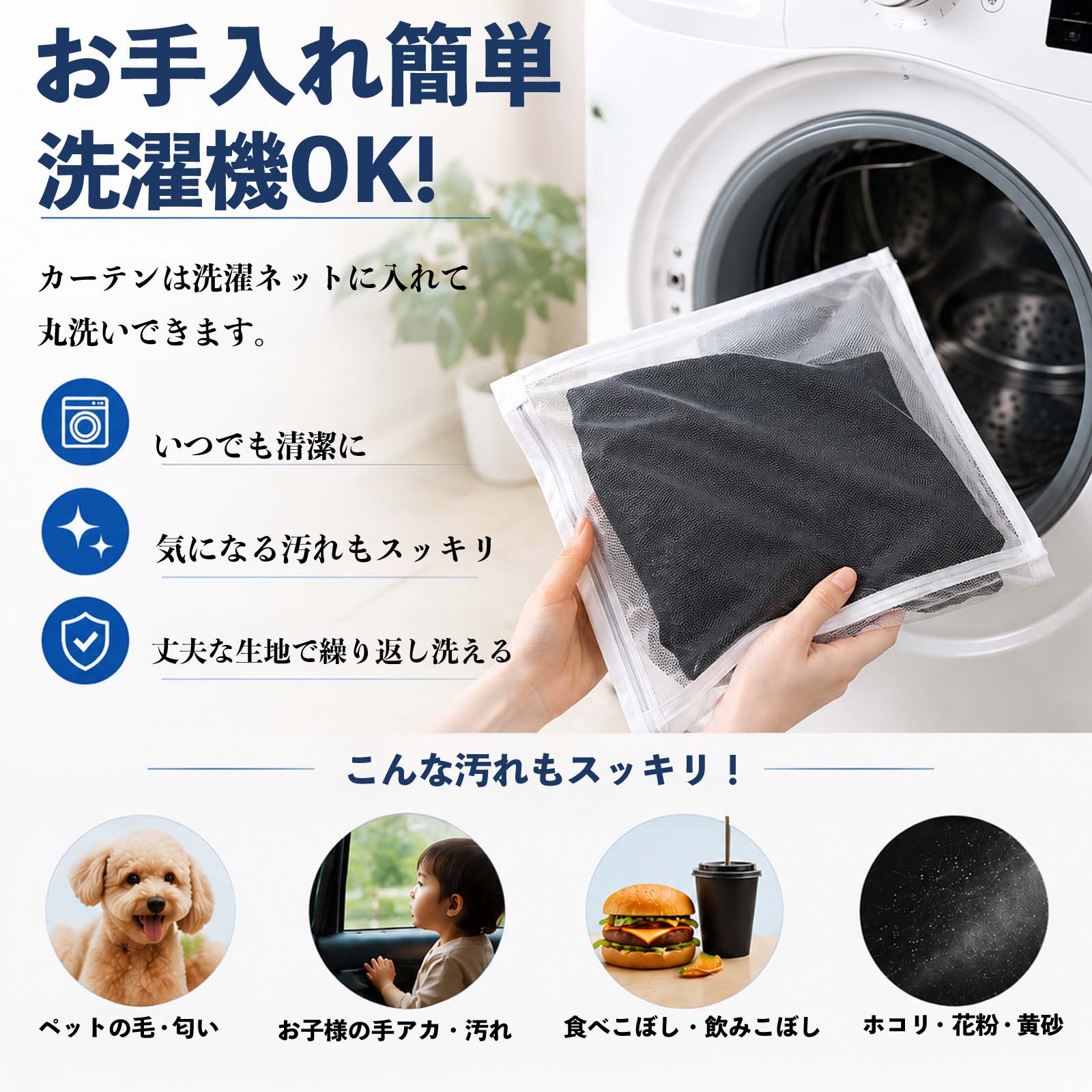 トヨタ カローラアクシオ マグネットカーテン 車用 遮光 磁石貼付 日よけ プライバシー保護 断熱 車中泊 紫外線対策 ブラック WeCar |  | 09