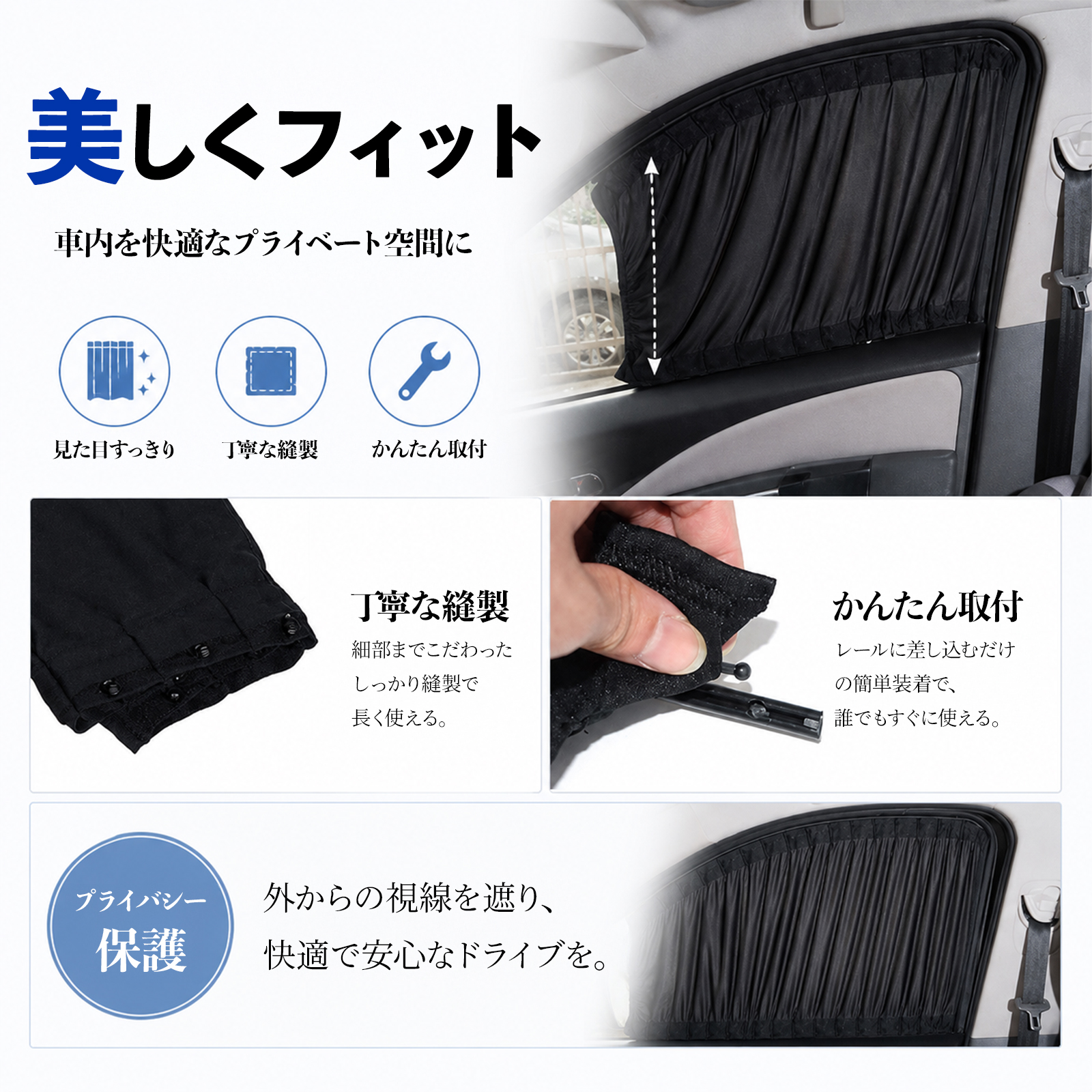 ダイハツ ウェイク 車 カーテン 車用 サンシェード 前席サイド