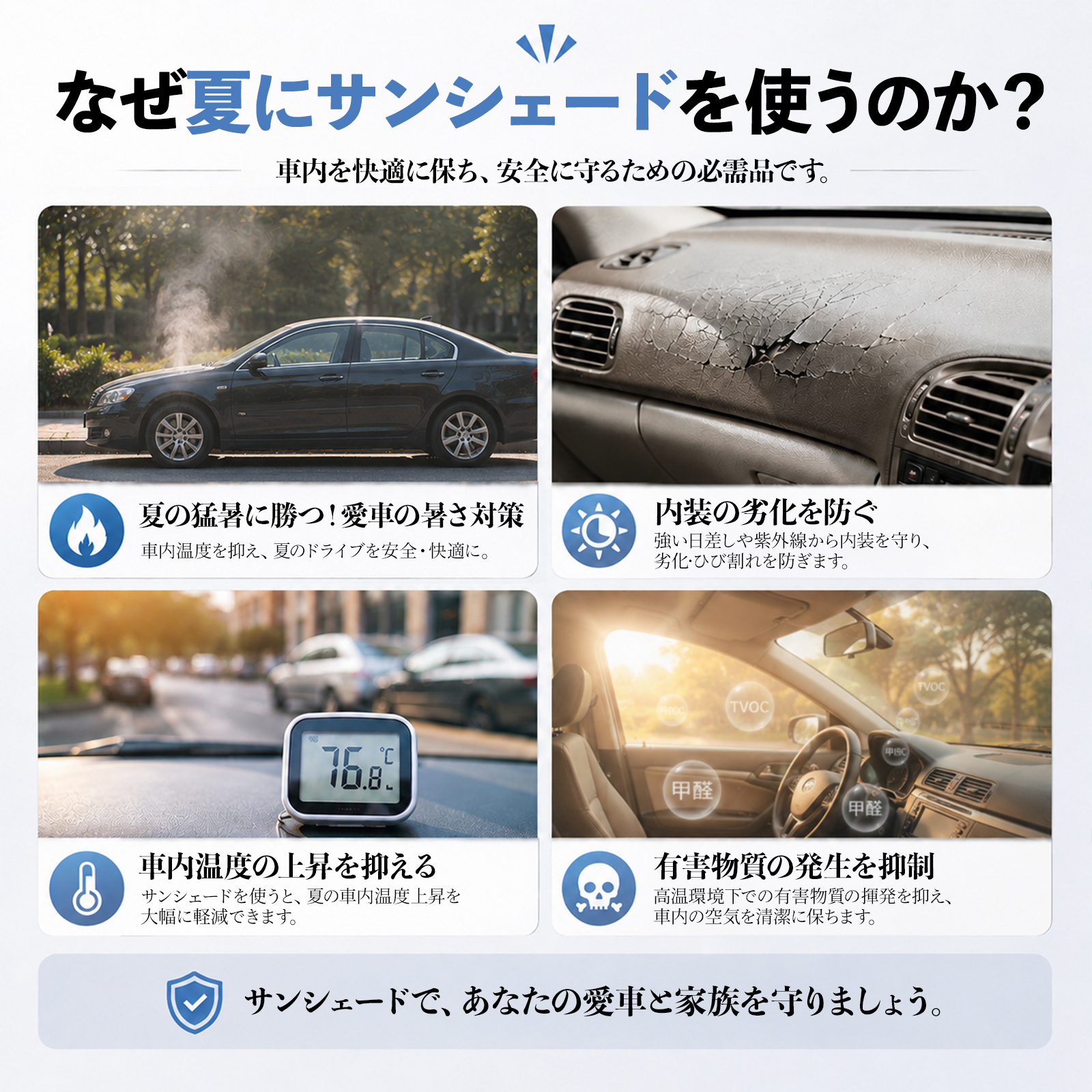 スズキ パレット 車 カーテン 車用 サンシェード 前席サイドウィンドウ