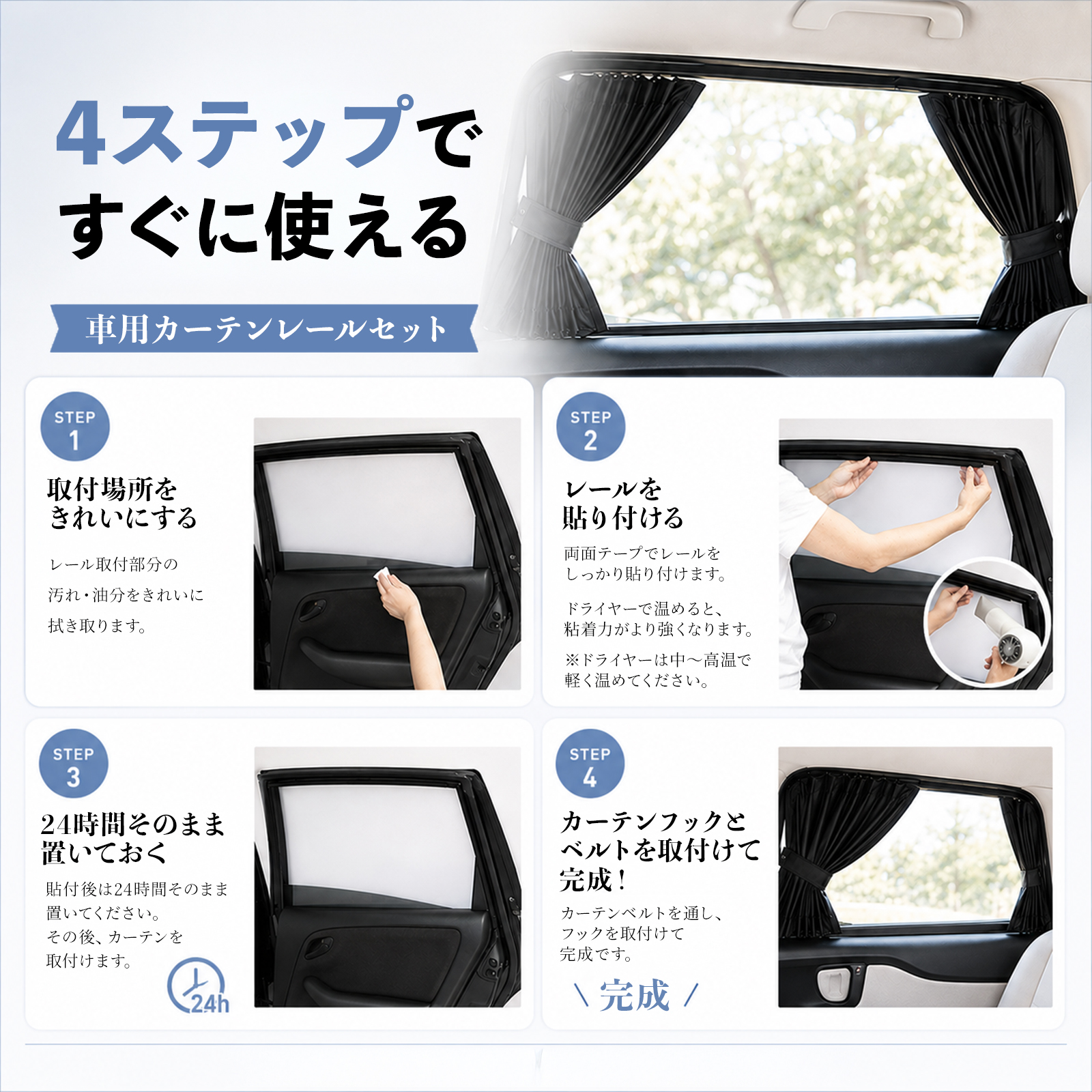 日産 キューブ CUBE Z12系 車 カーテン 車用 サンシェード 前席サイド
