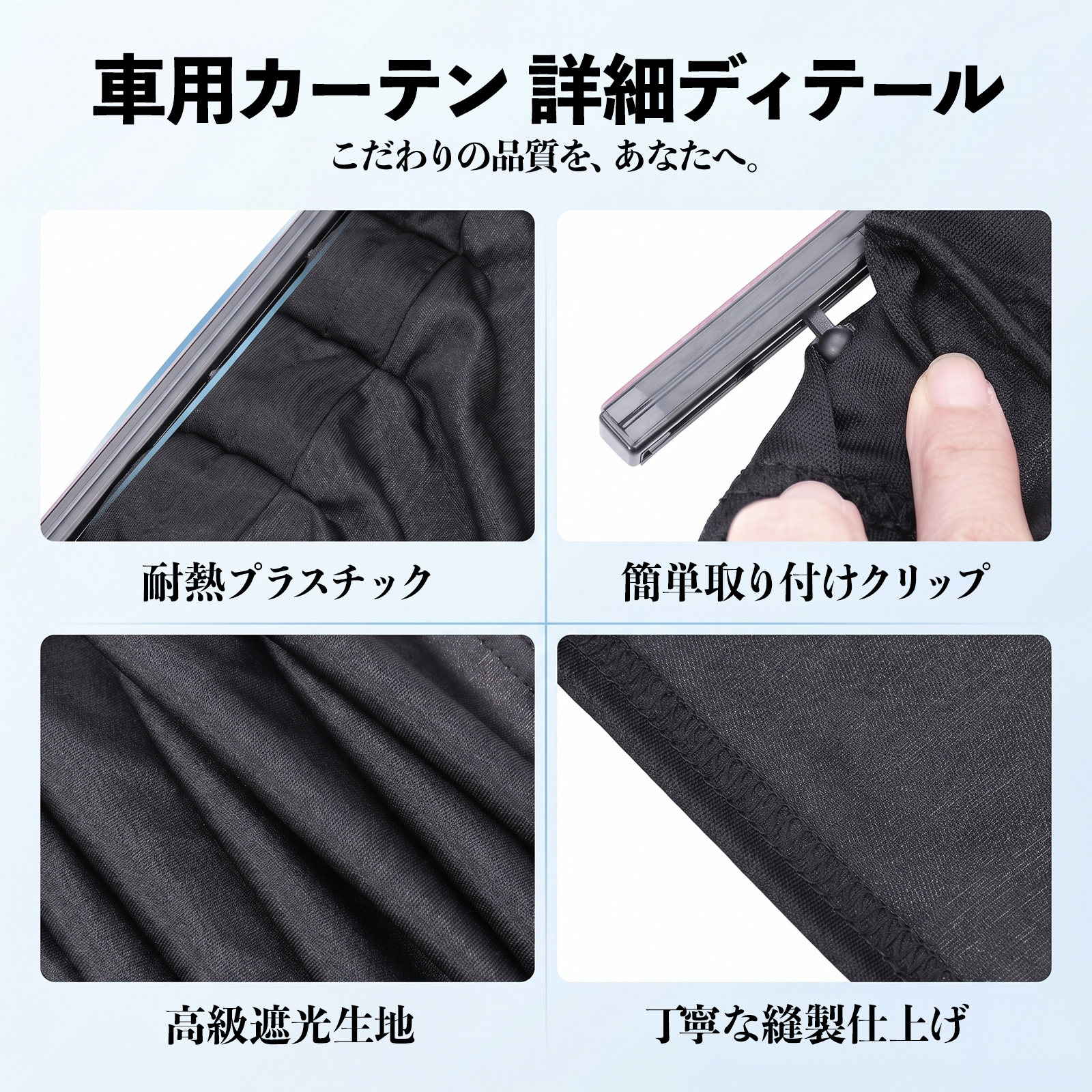 日産 キューブ CUBE Z12系 車 カーテン 車用 サンシェード 前席サイド
