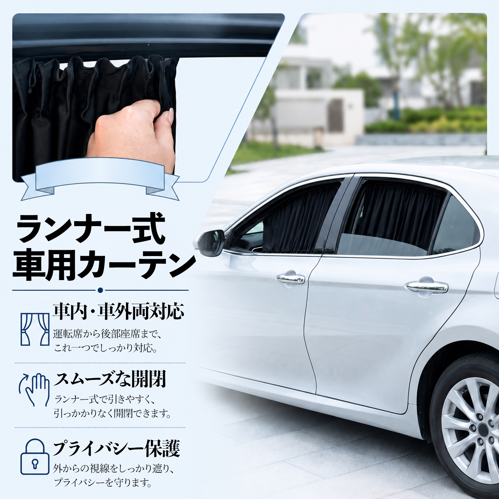 トヨタ シエンタ170系 NHP NSP170G 車 カーテン サンシェード 前席