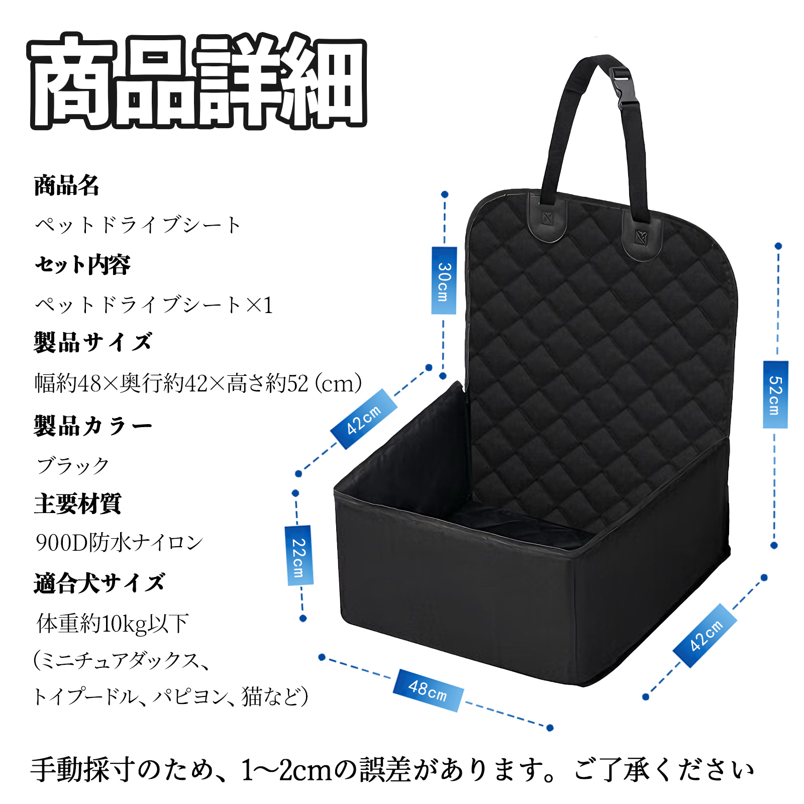 スズキ スイフト スイフトスポーツ ZC ZD型 ペットドライブシート