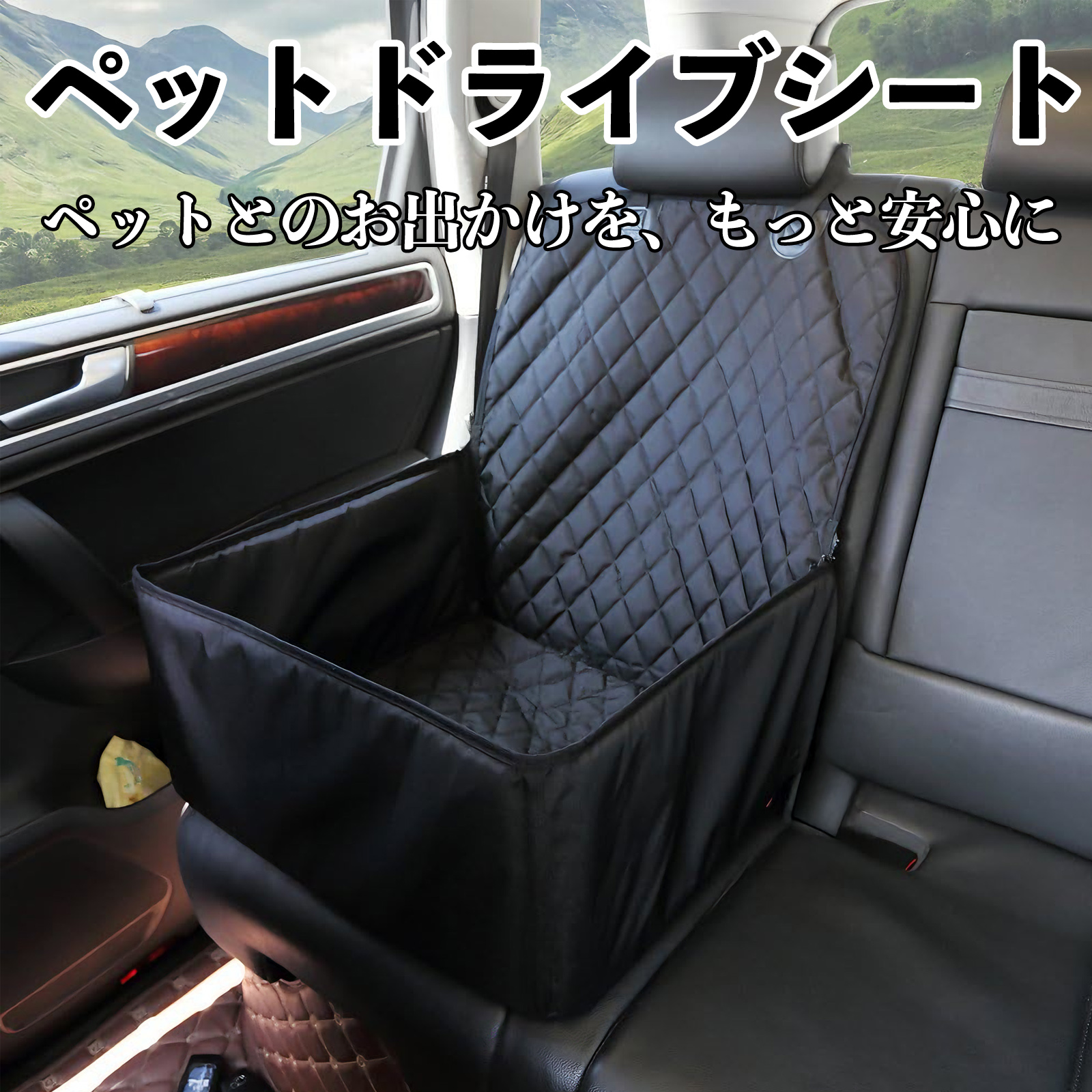 日産 キューブ CUBE Z12系 ペットドライブシート ドライブボックス