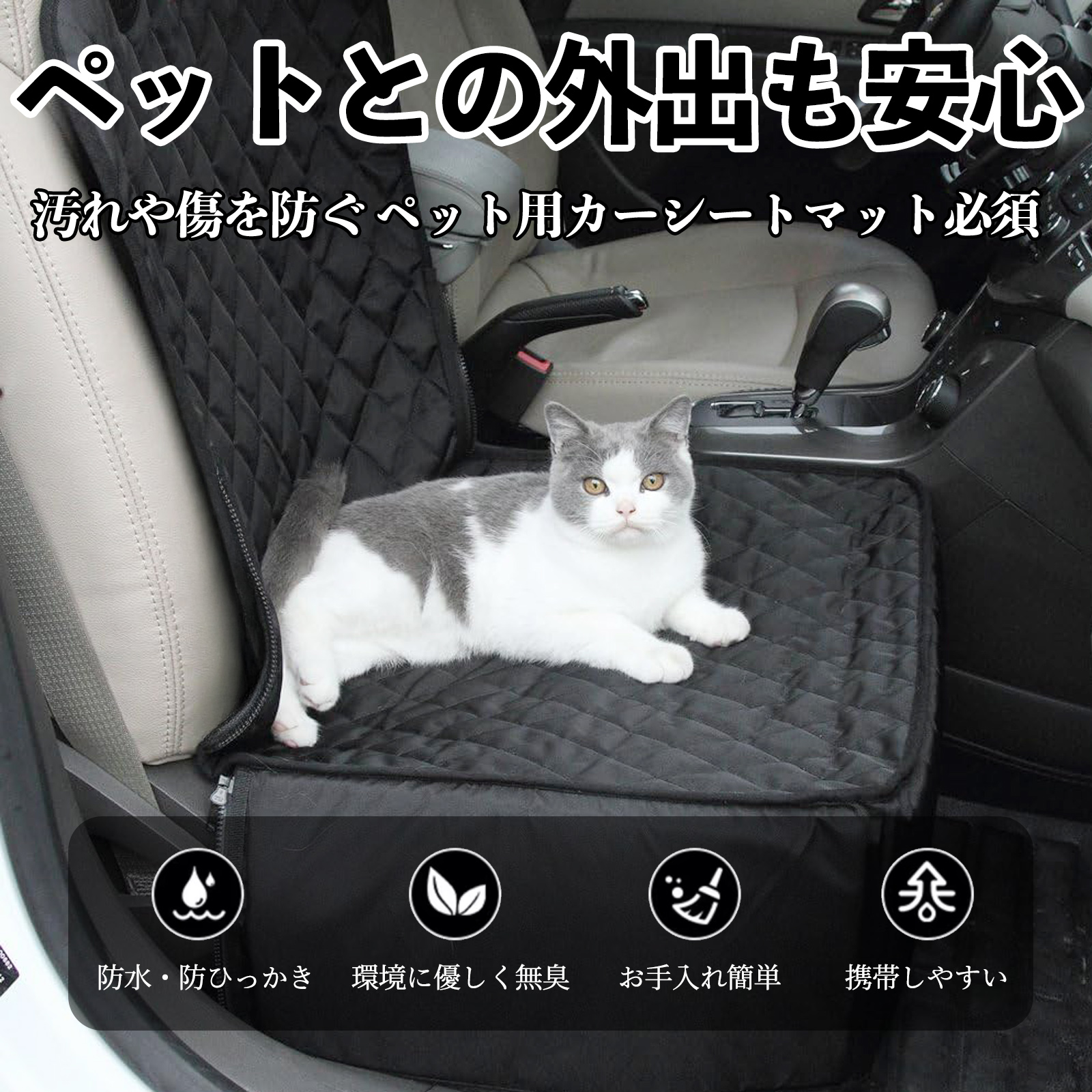 本田 N-BOX プラス ペットドライブシート ドライブボックス ペット