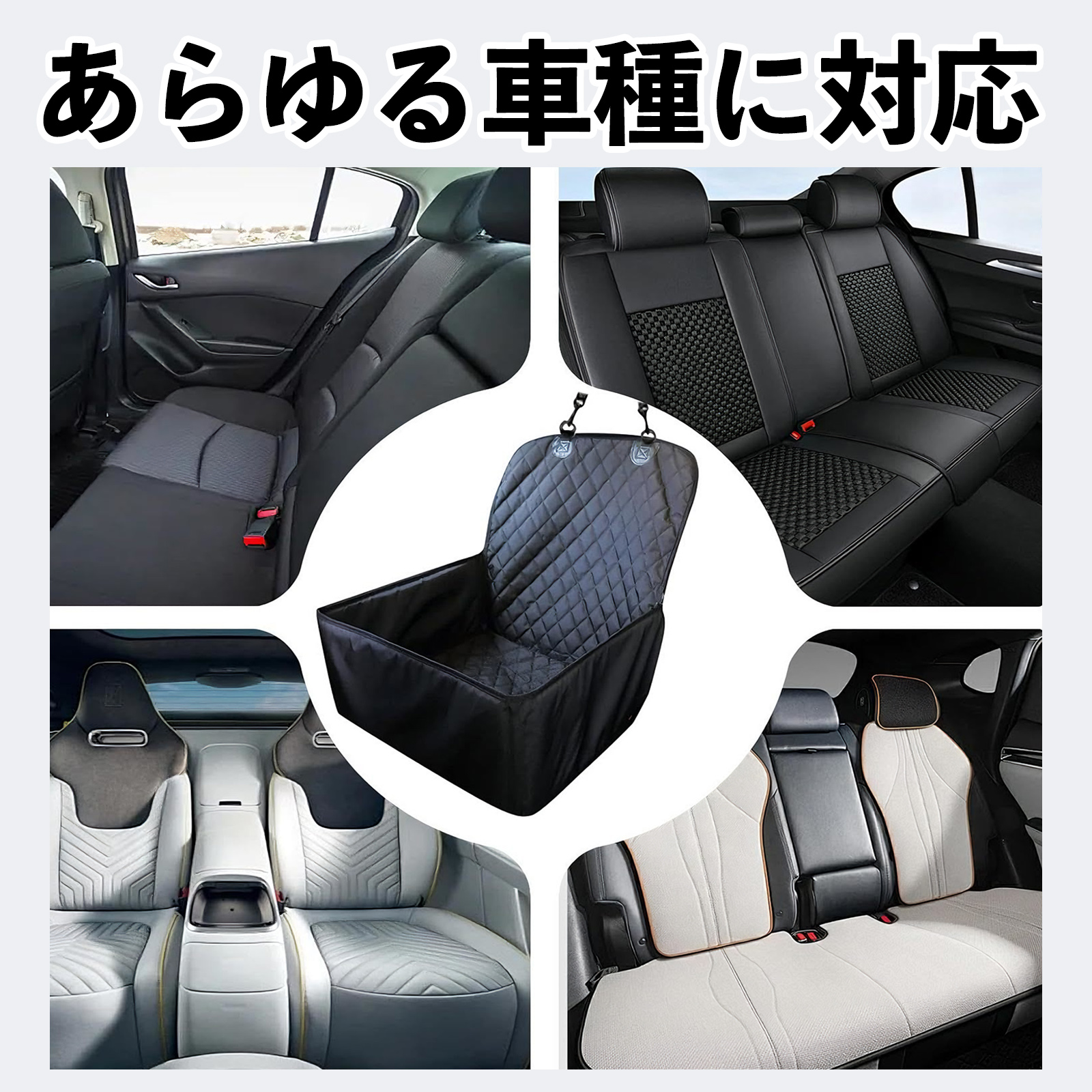 トヨタ クラウン スポーツ ペットドライブシート ドライブボックス