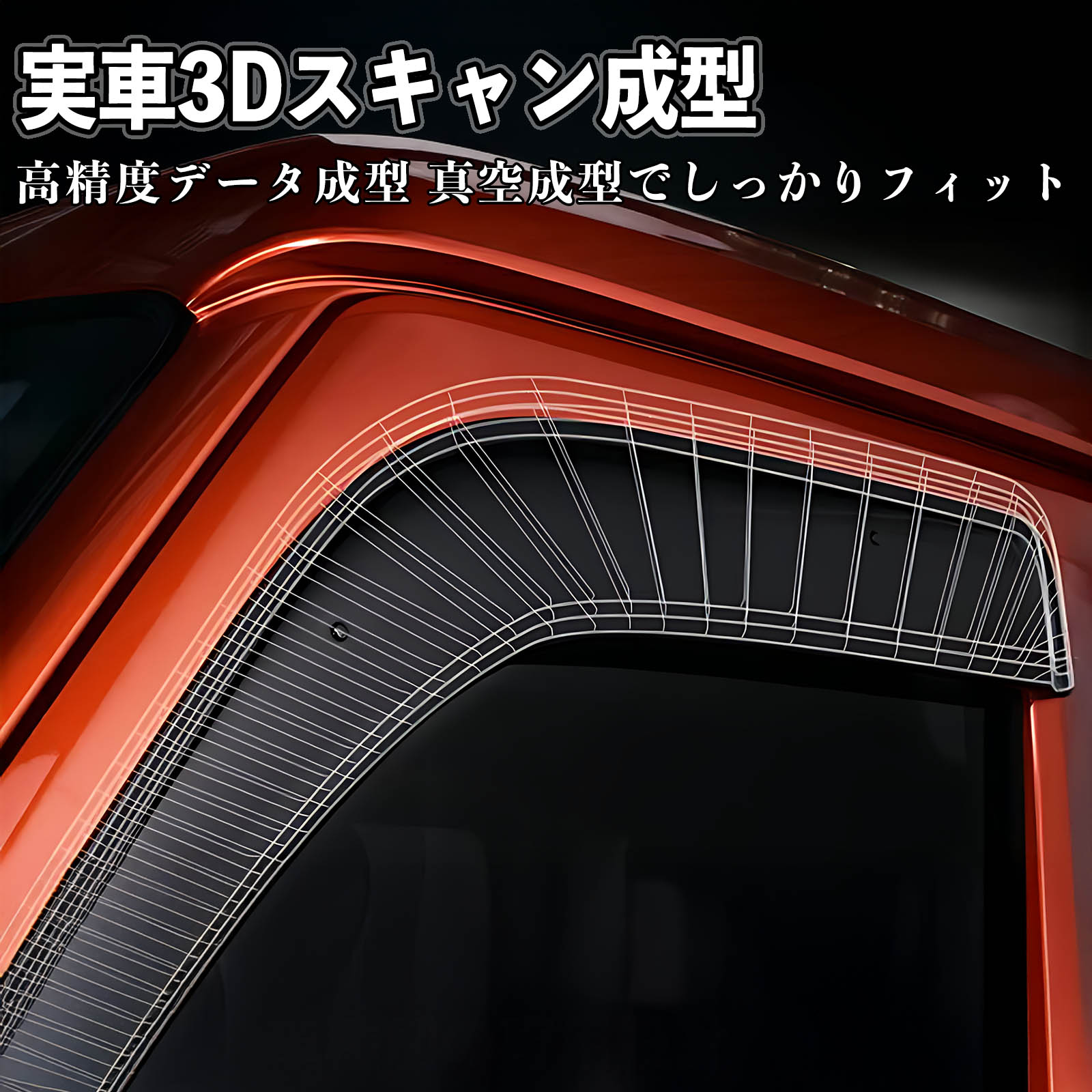 アルファード ヴェルファイア 40系 LM 15系 全グレード対応 ドア