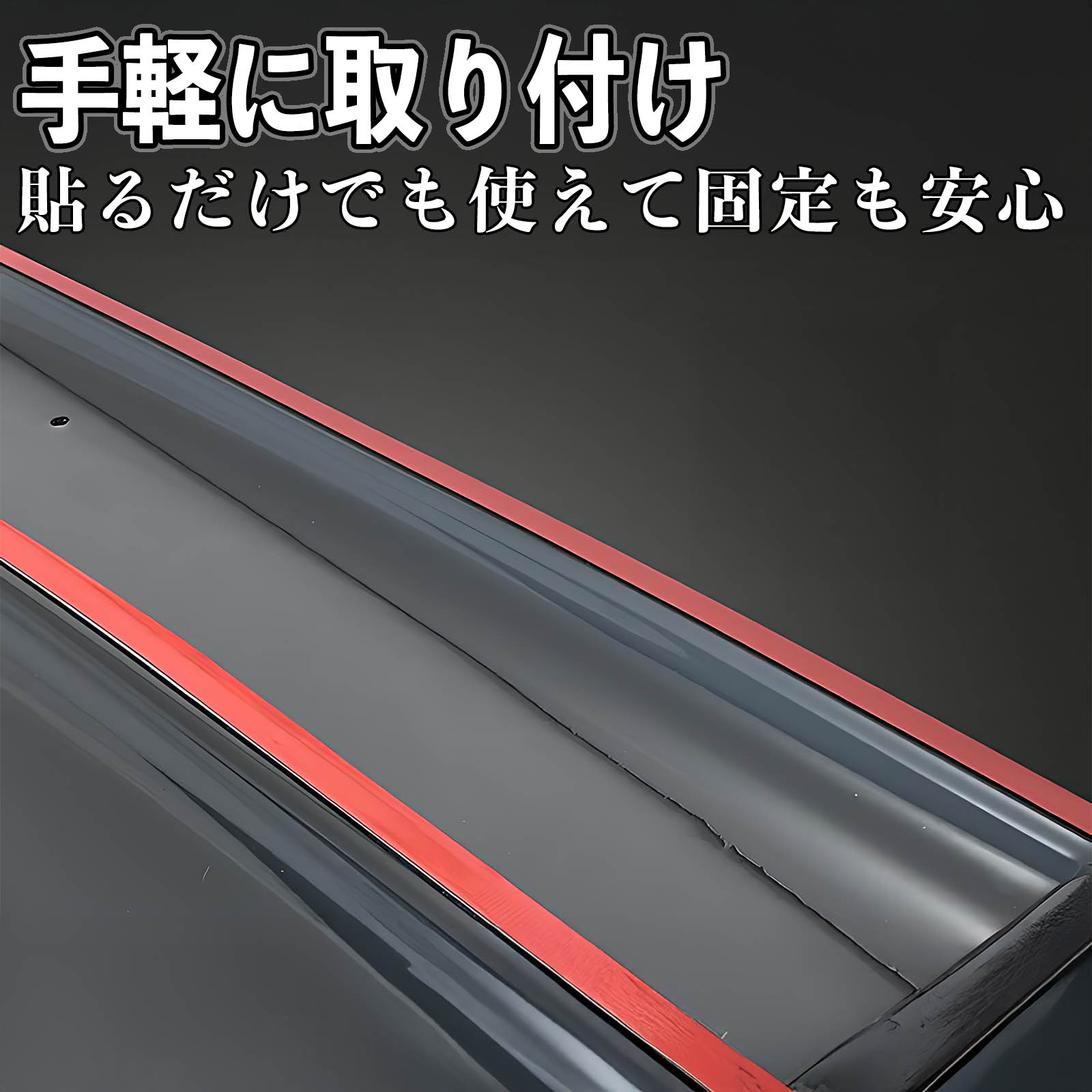 N-BOX JF3 4 4※スラッシュは取付不可 ドアバイザー サイドバイザー