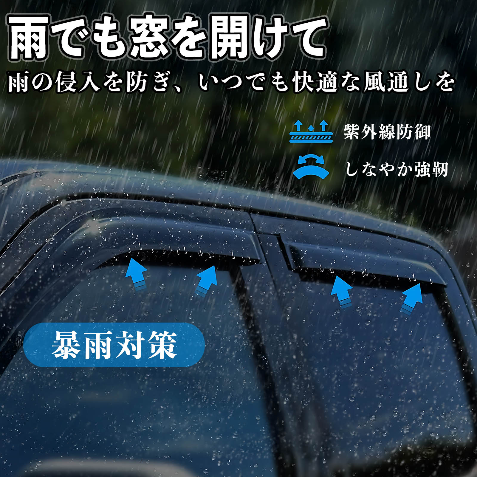 N-BOX JF3 4 4※スラッシュは取付不可 ドアバイザー サイドバイザー