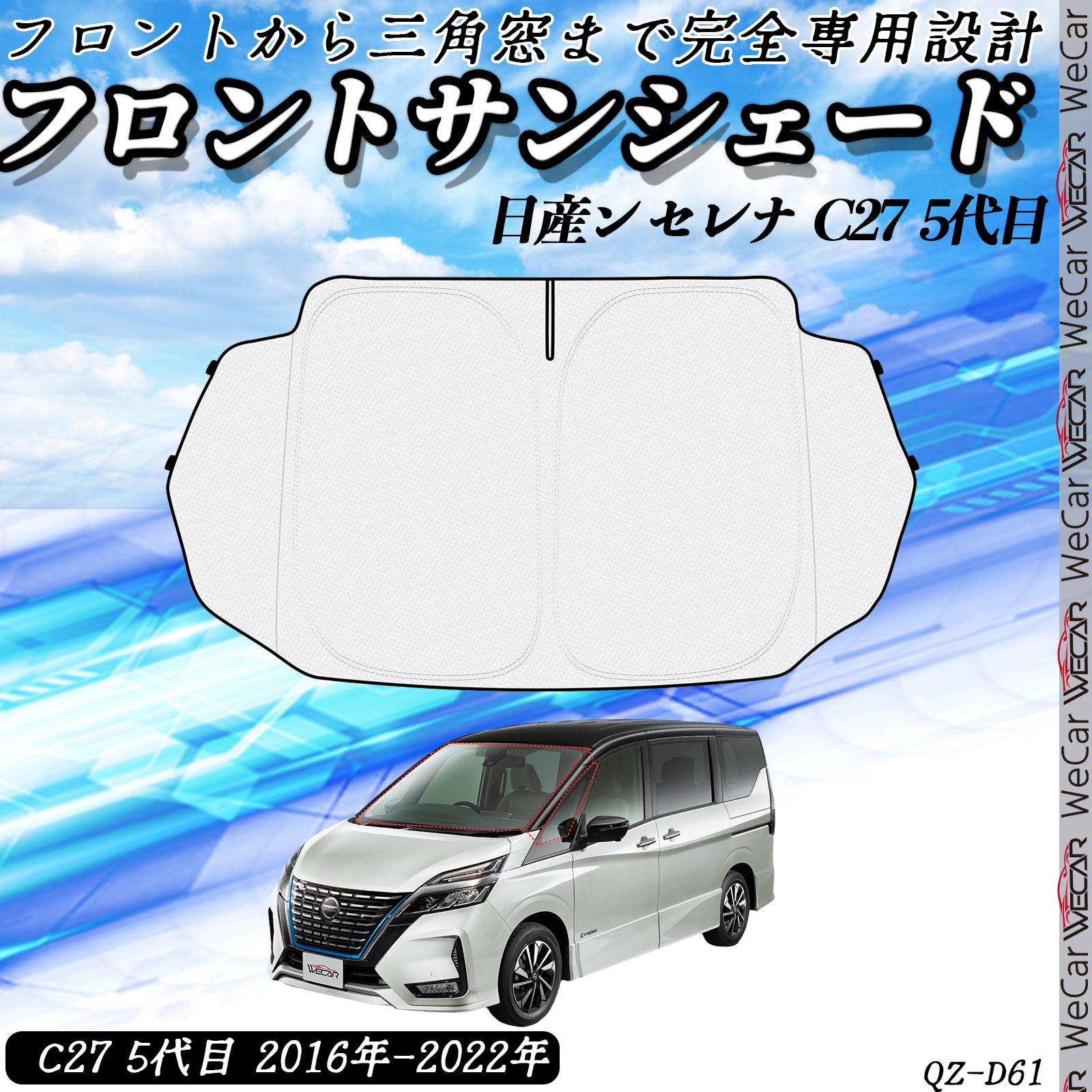 楽天市場】【5/9限定！最大全額3,800円引】 セレナ C27系