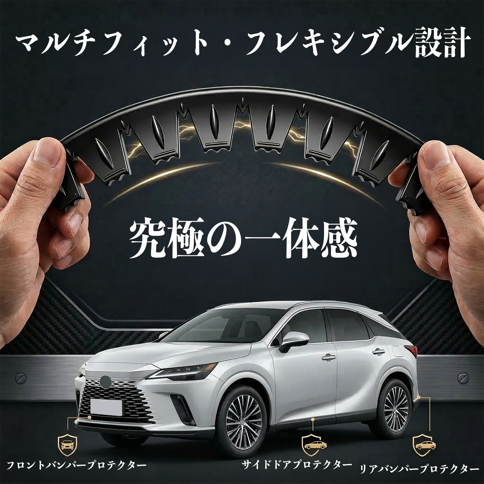 汎用車種 ボルテックスジェネレータ シェブロン形状 実効空力デバイス リアディフューザー ブラック 2本セット WeCar 関連画像2