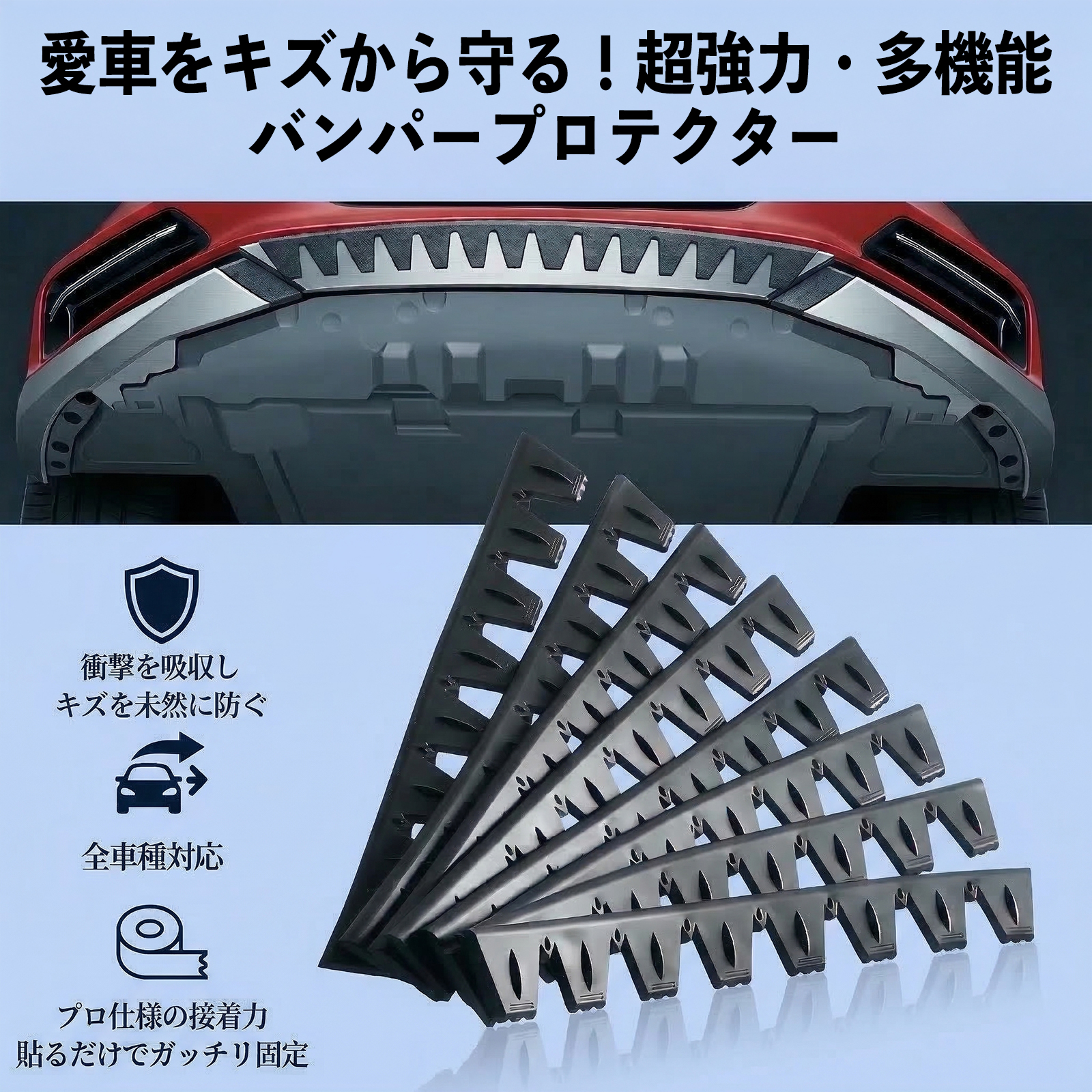 トヨタ ノア ヴォクシー 90系 ボルテックスジェネレータ シェブロン