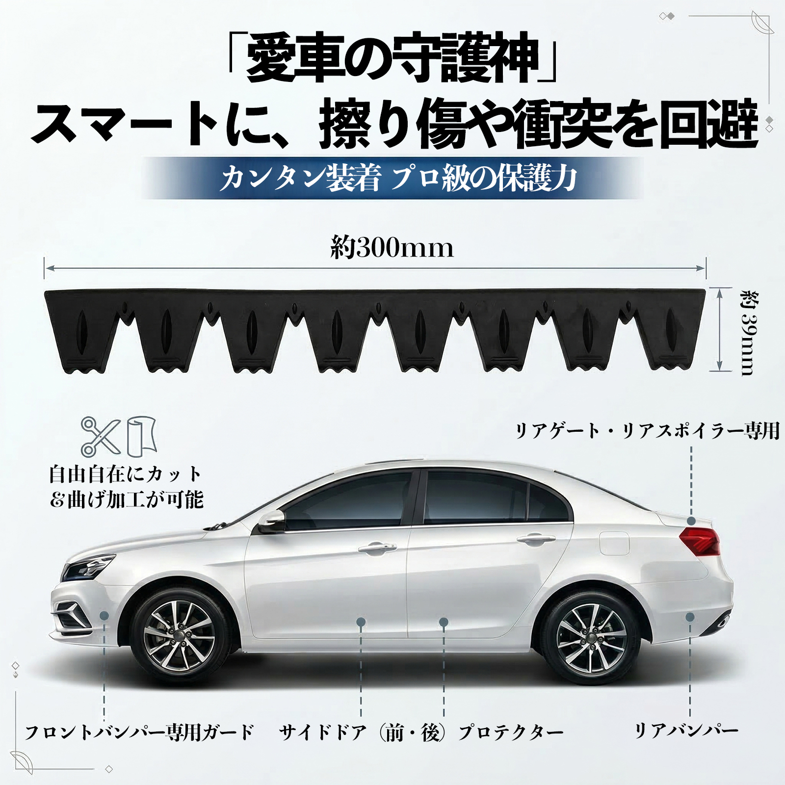 スズキ アルトワークス HA36S ボルテックスジェネレータ シェブロン