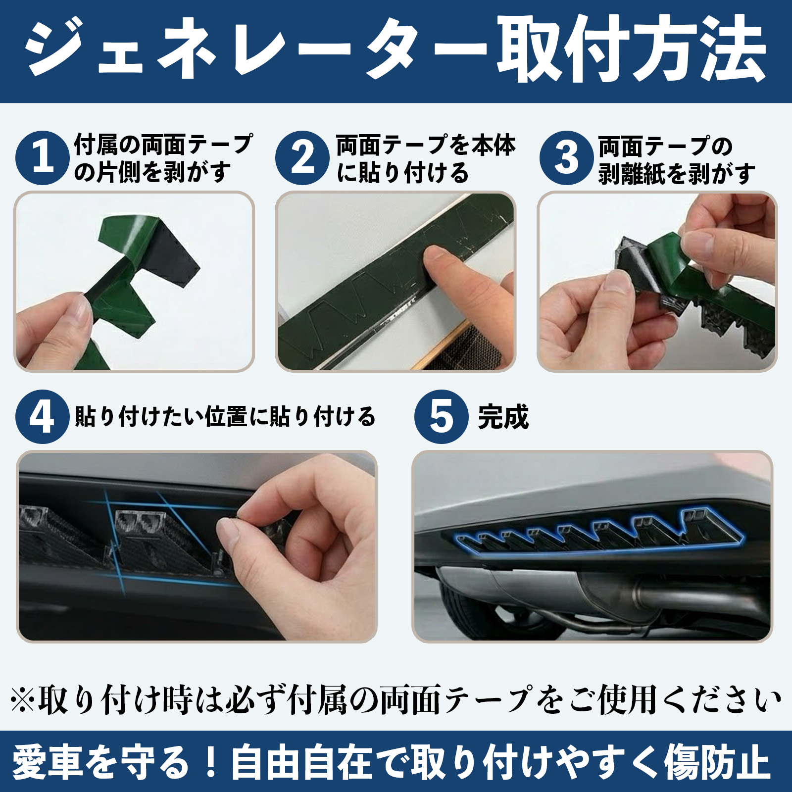 トヨタ ノア ヴォクシー 90系 ボルテックスジェネレータ シェブロン