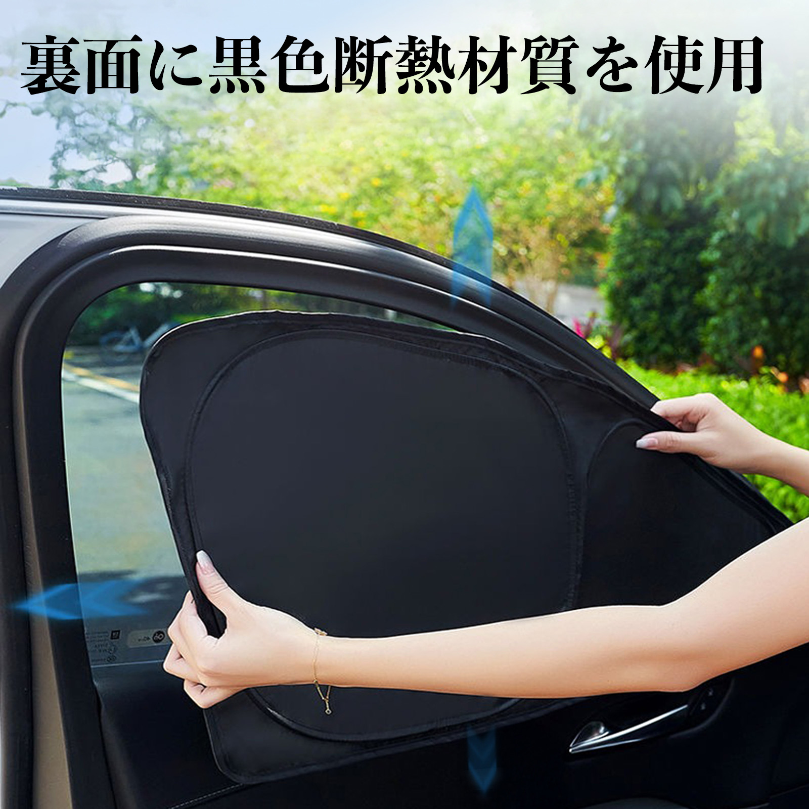 フリード 専用 サンシェード 全窓対応 車中泊 サイドサンシェード 遮光