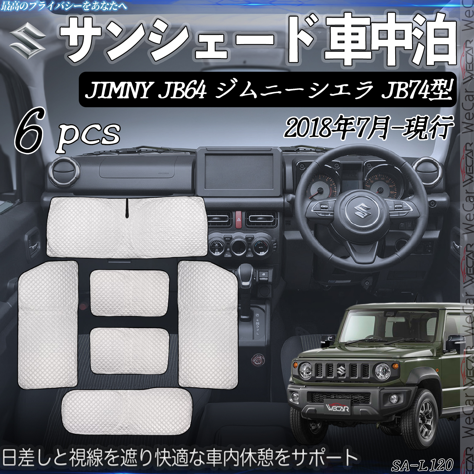 楽天市場】【6/25限定！最大全額3,500円引】【吸盤＋3個】 新型