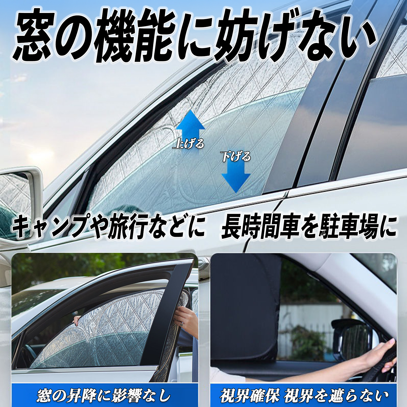 CX-5 専用 サンシェード 全窓対応 車中泊 サイドサンシェード