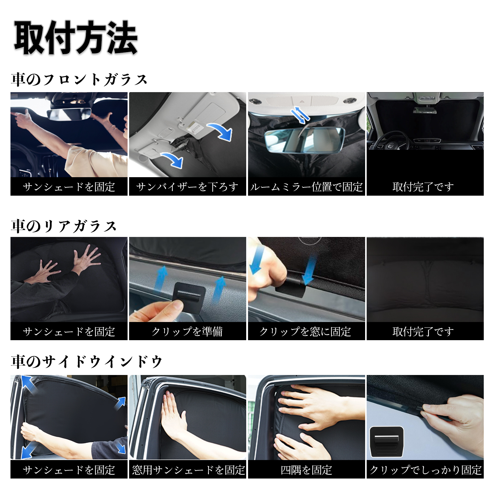 デリカ D5 専用 サンシェード 全窓対応 車中泊 サイドサンシェード