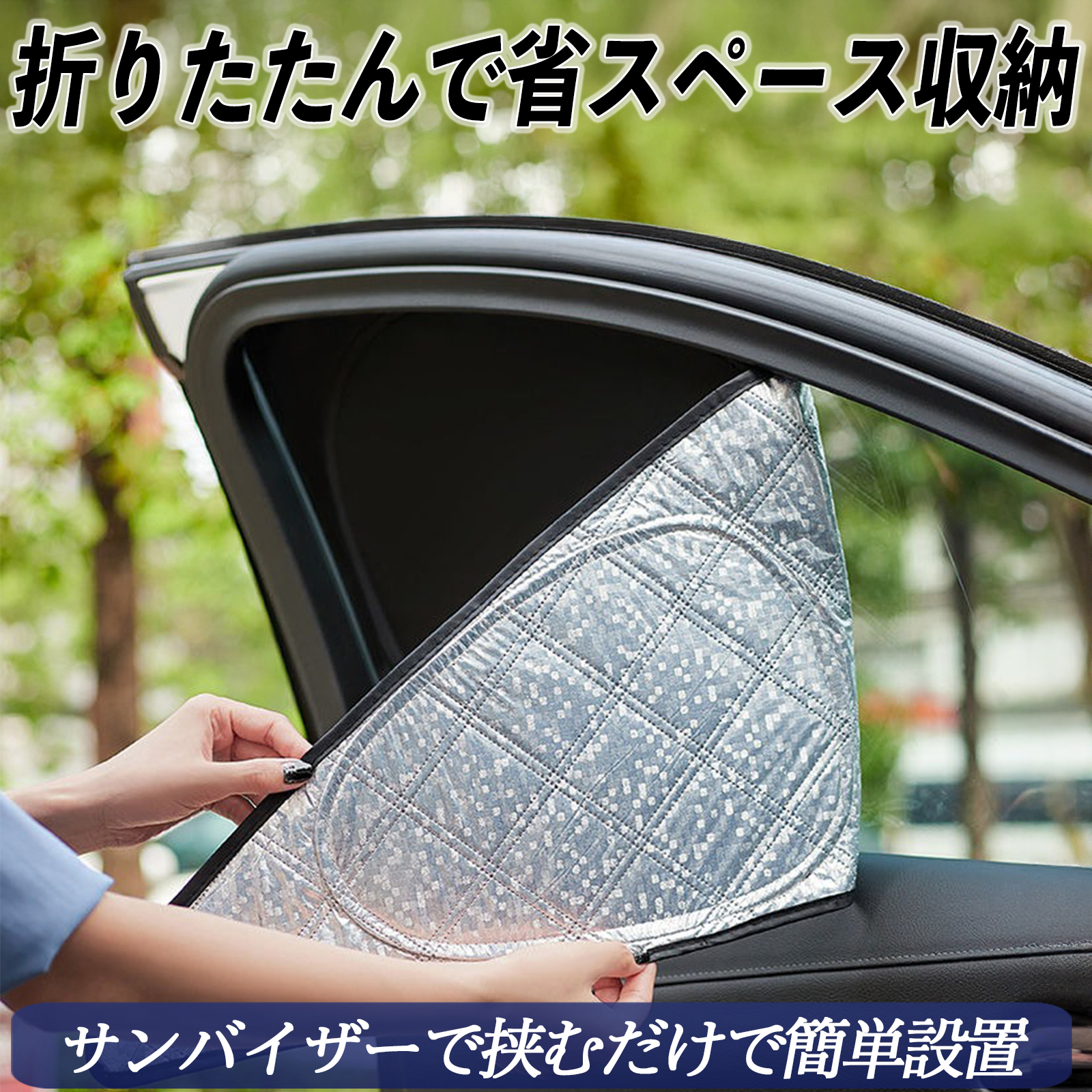 スズキ ハスラー MR52S MR92S 車種専用 車中泊 サンシェード 全窓対応 スズキ ハスラー MR52S MR92S 車種専用 車中泊 サンシェード 全窓対応