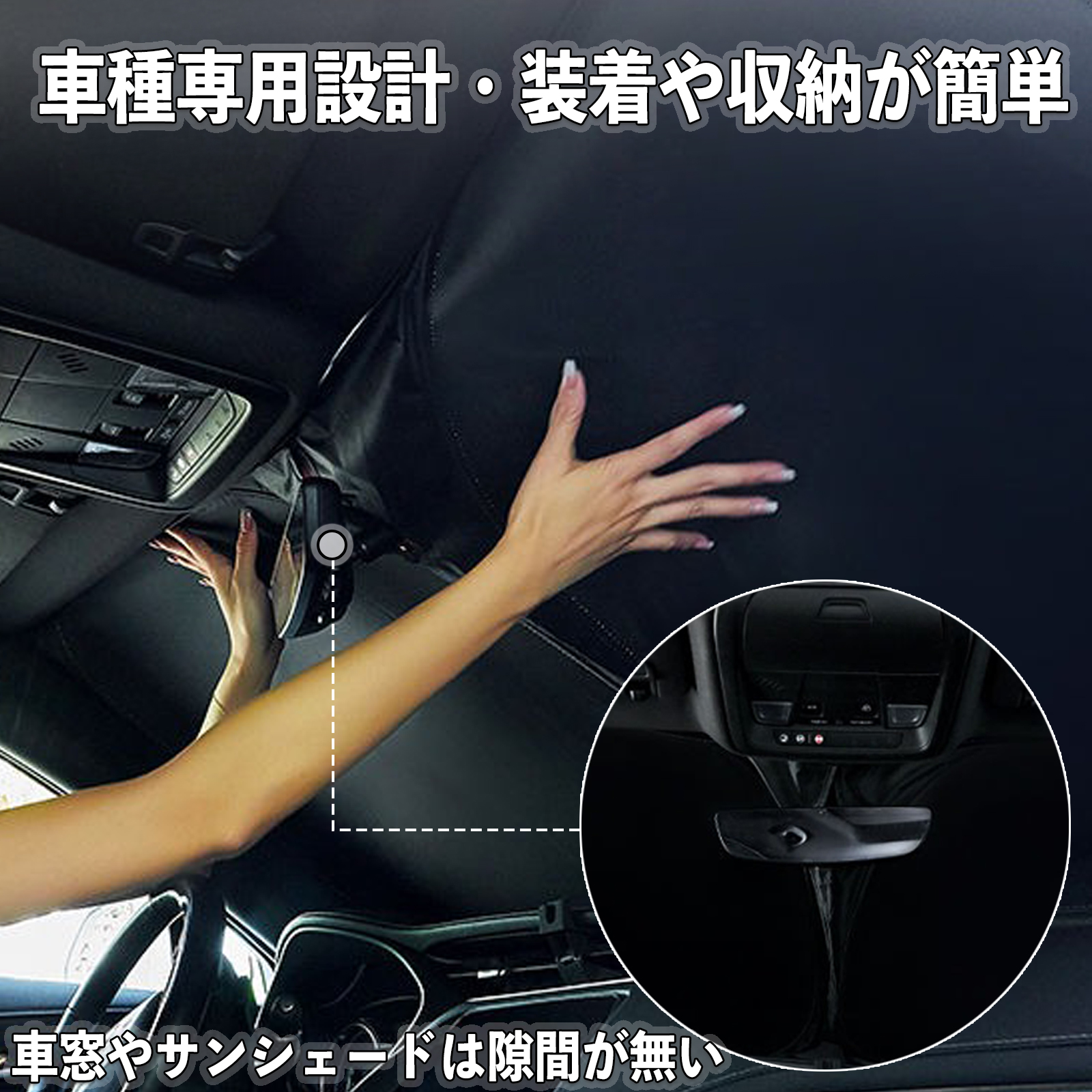 スズキ ハスラー MR52S MR92S 車種専用 車中泊 サンシェード 全窓対応 スズキ ハスラー MR52S MR92S 車種専用 車中泊 サンシェード 全窓対応