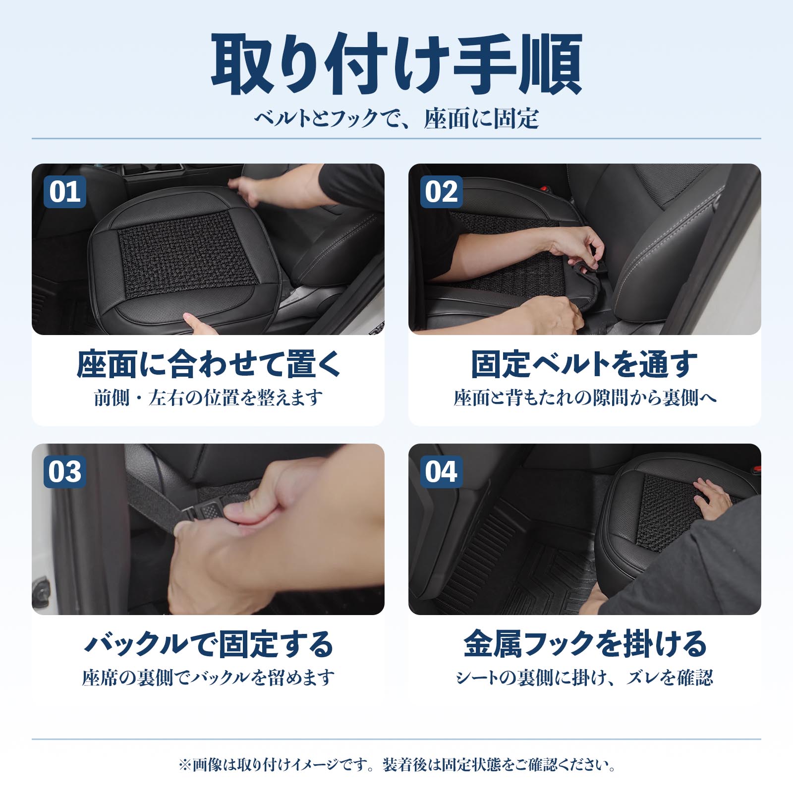 トヨタ カローラアクシオ 互換性 シートカバー 車用 カーシート クッション 立体メッシュ 座席保護 汚れ防止 傷防止 運転席 助手席 WeCar |  | 05